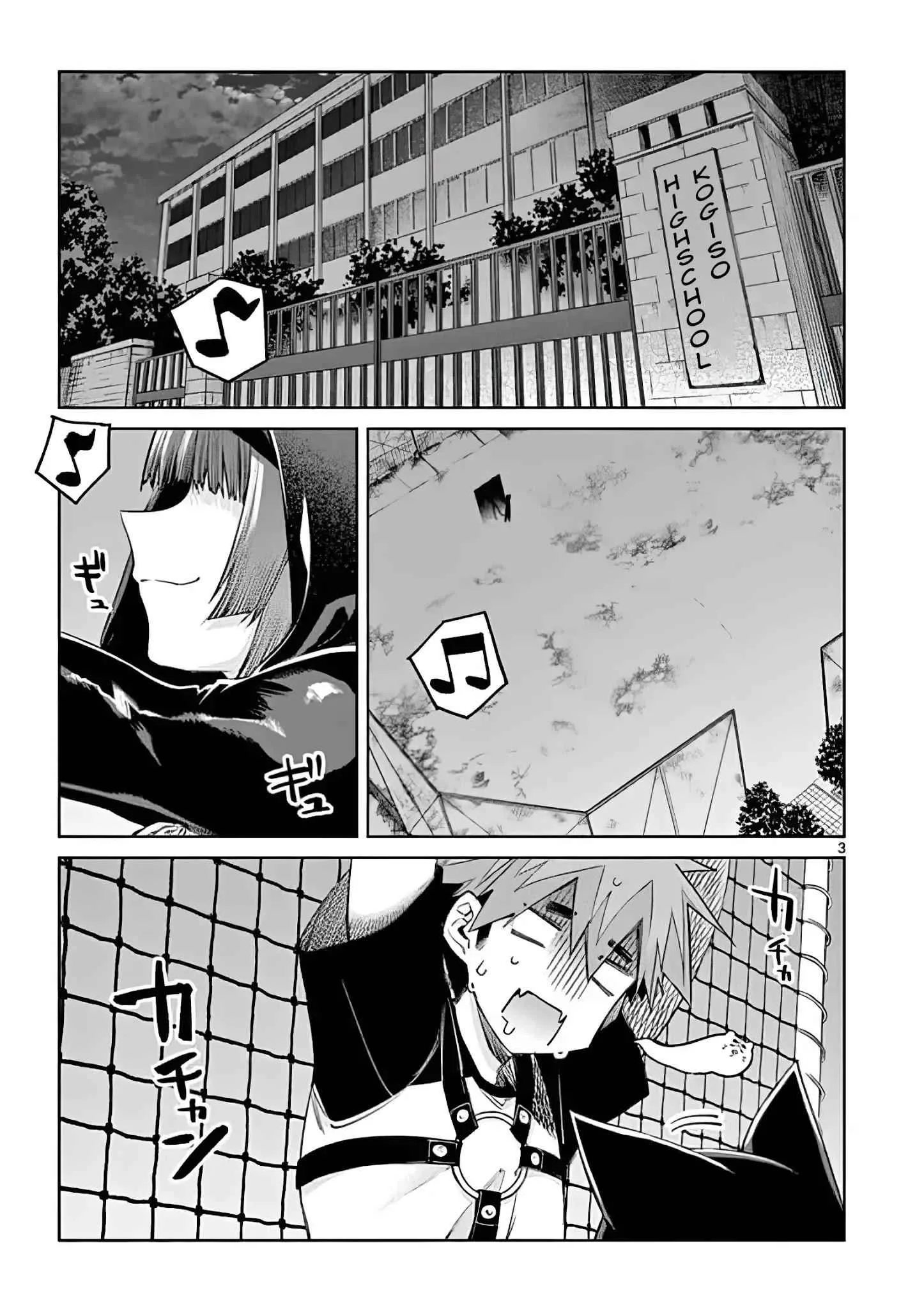 Kimi wa Meido-sama Chapter 13 page 3