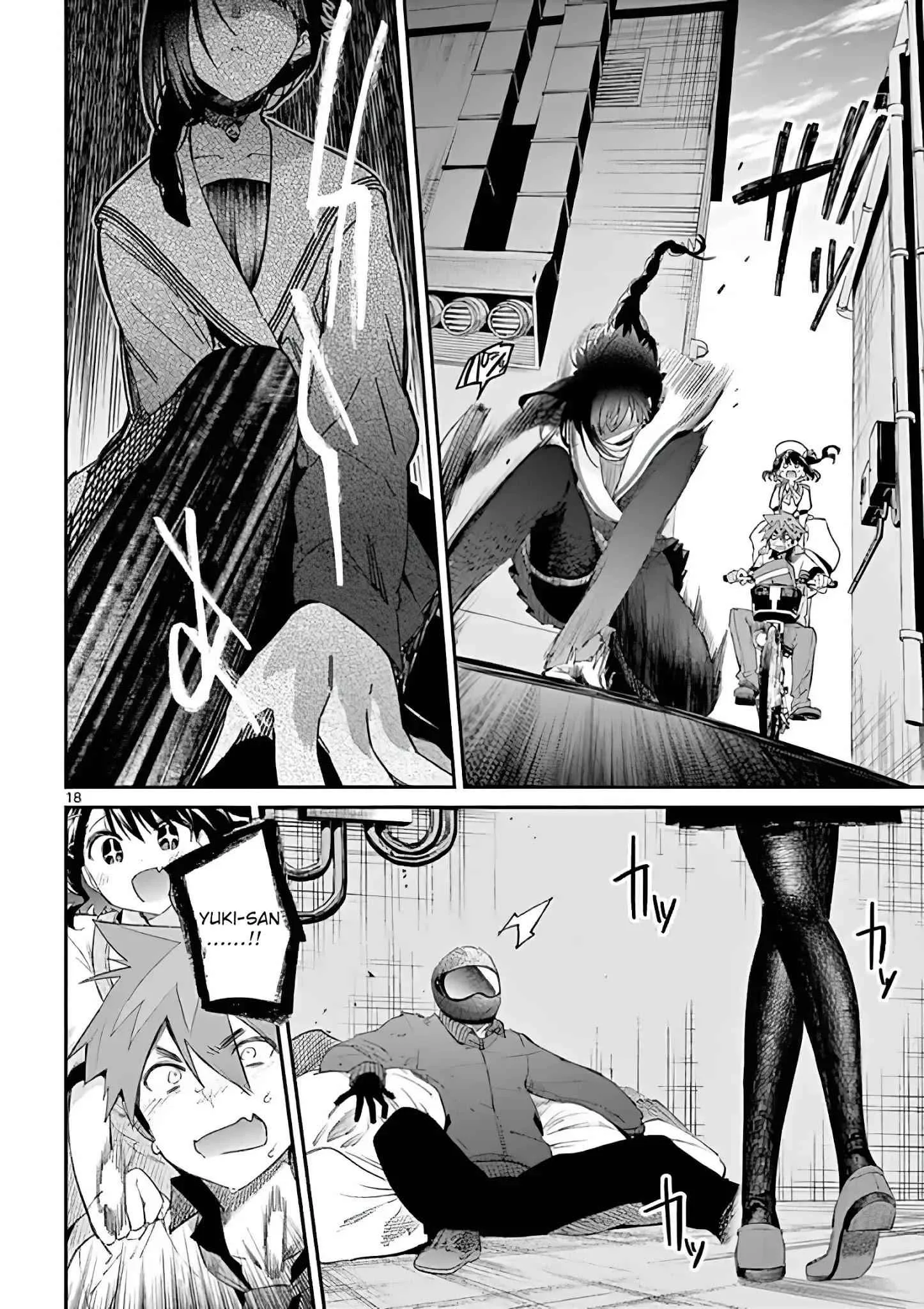 Kimi wa Meido-sama Chapter 8 page 18