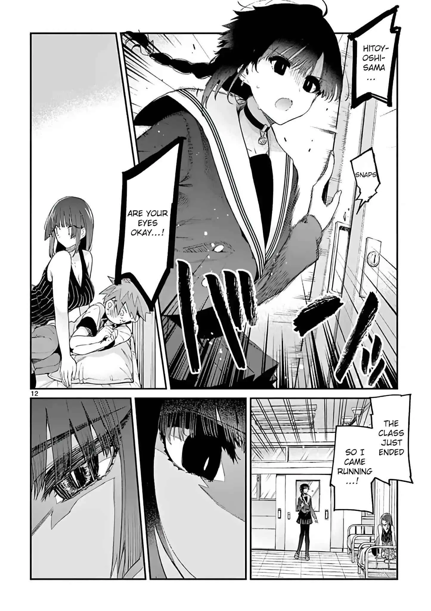 Kimi wa Meido-sama Chapter 11 page 12