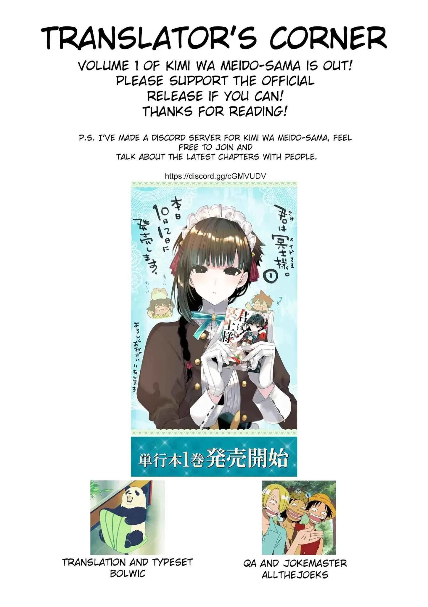 Kimi wa Meido-sama Chapter 8 page 23
