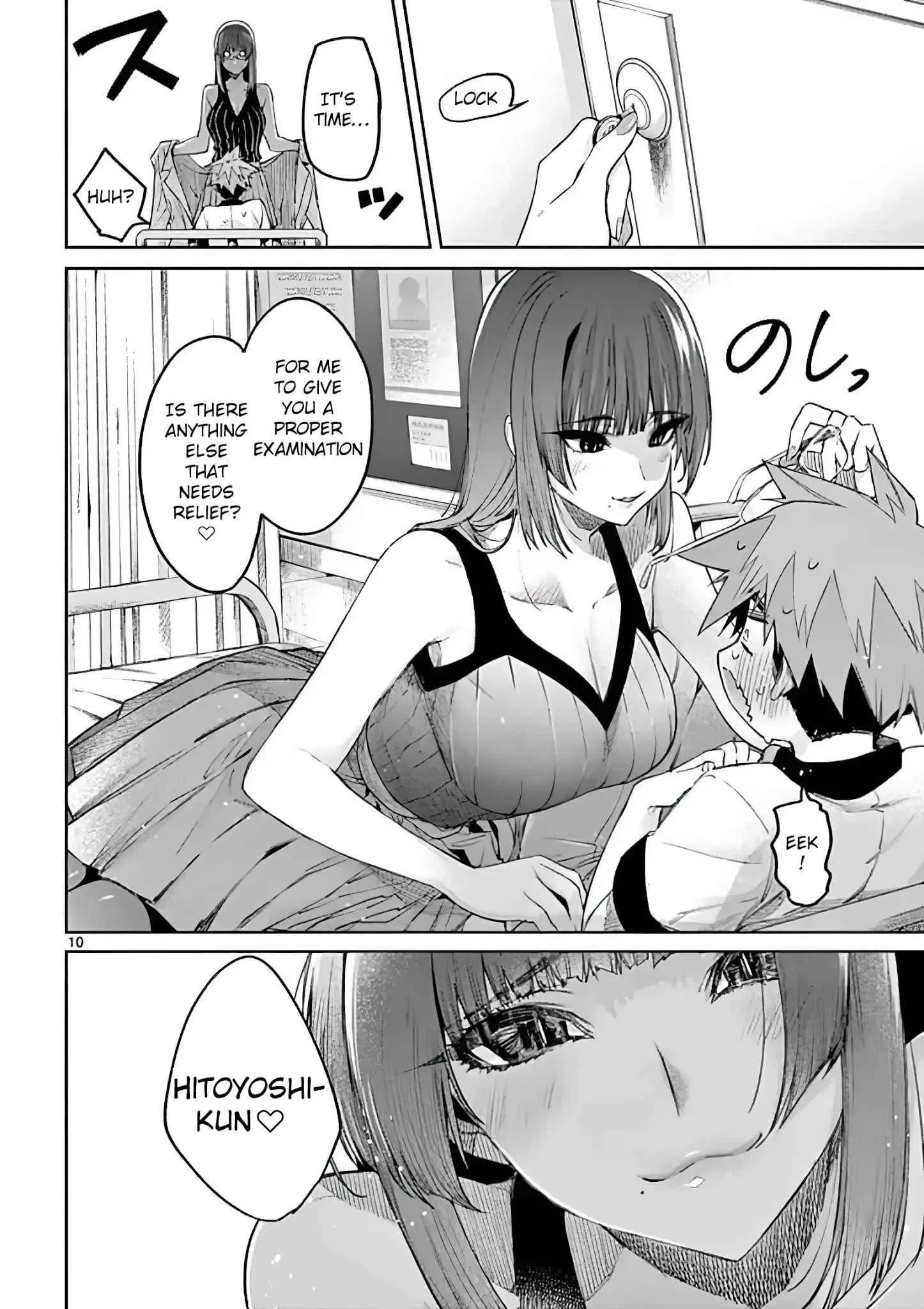 Kimi wa Meido-sama Chapter 11 page 10