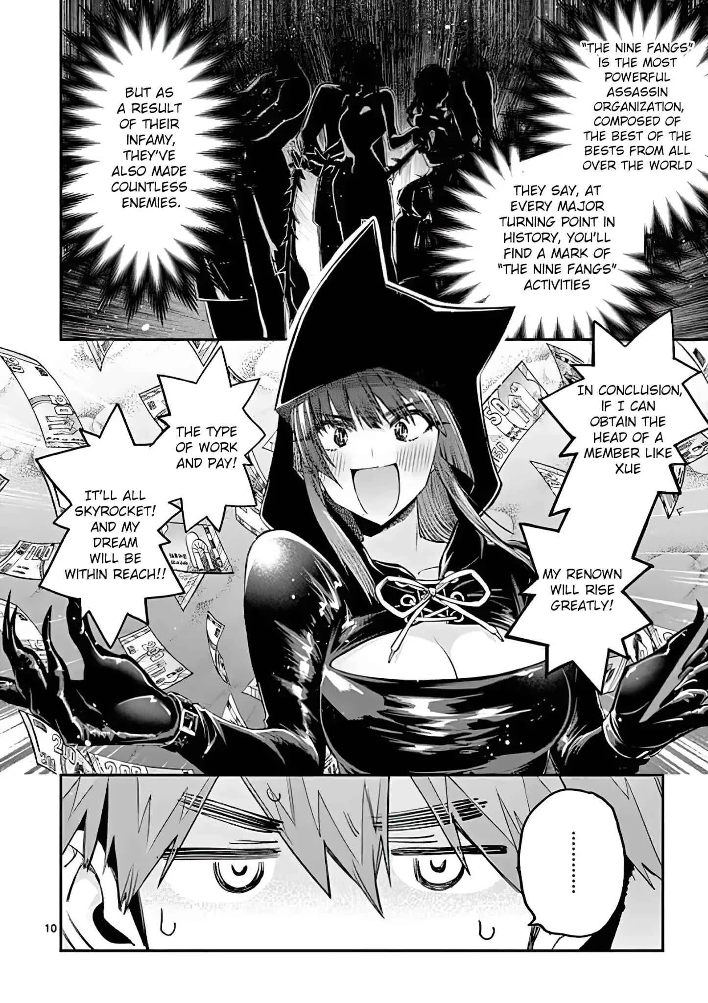 Kimi wa Meido-sama Chapter 13 page 10