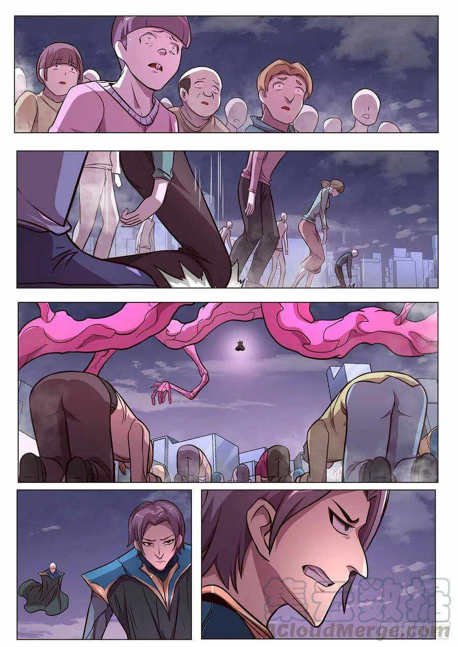 Girl and Science Chapter 617 page 11