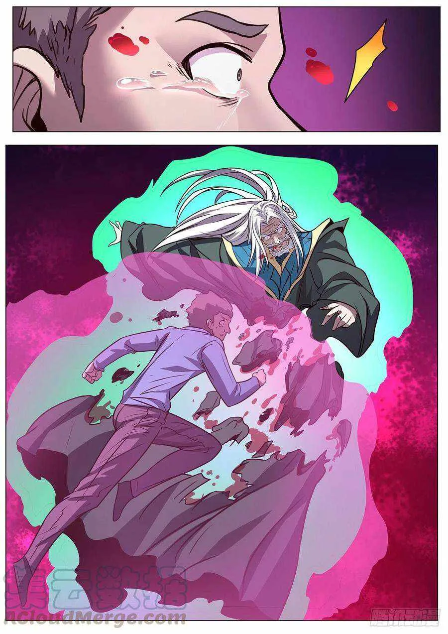 Girl and Science Chapter 617 page 6