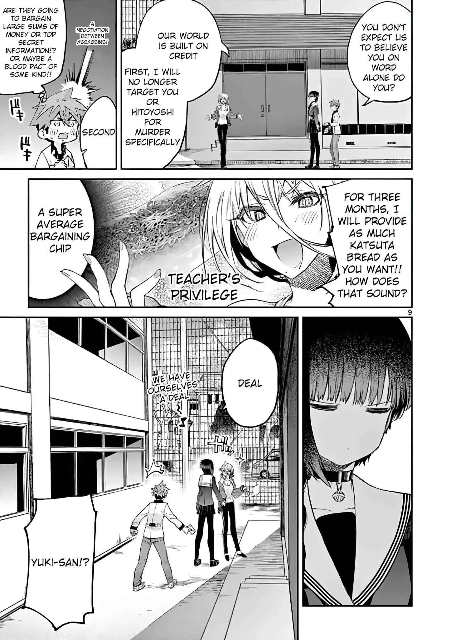 Kimi wa Meido-sama Chapter 15 page 9