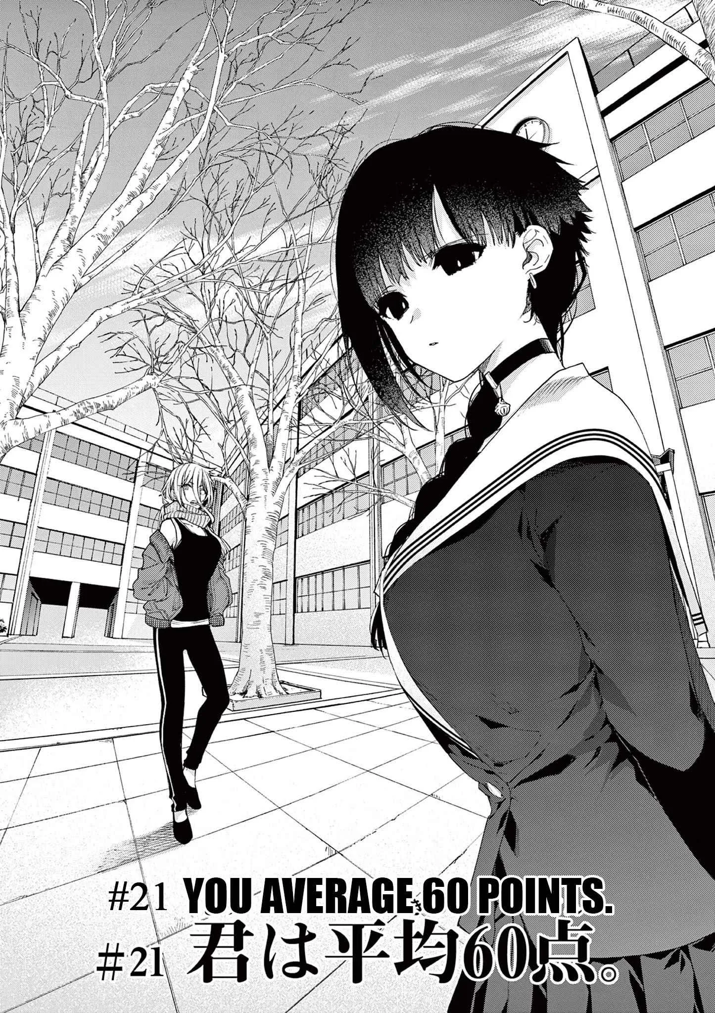 Kimi wa Meido-sama Chapter 21 page 3
