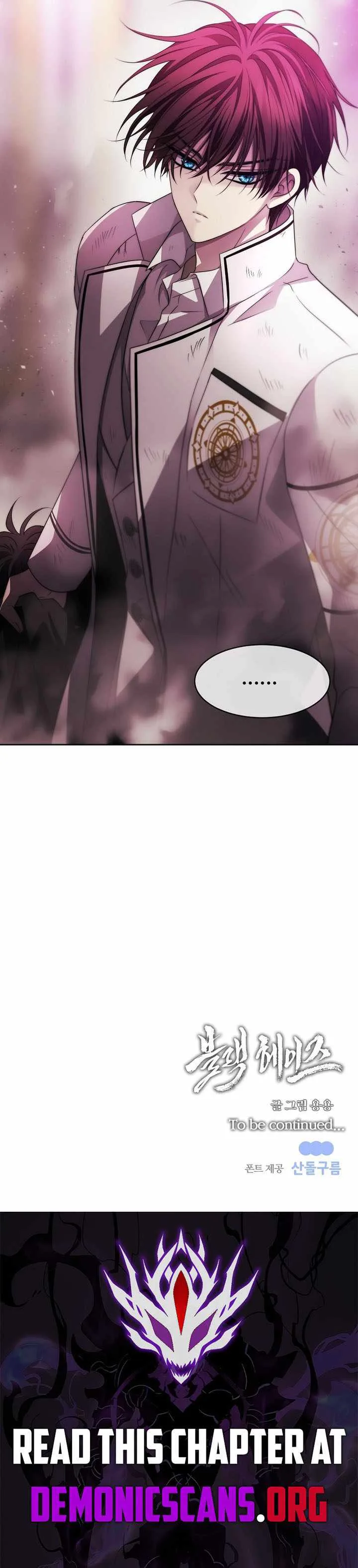 Black Haze (2025) Chapter 93 page 12