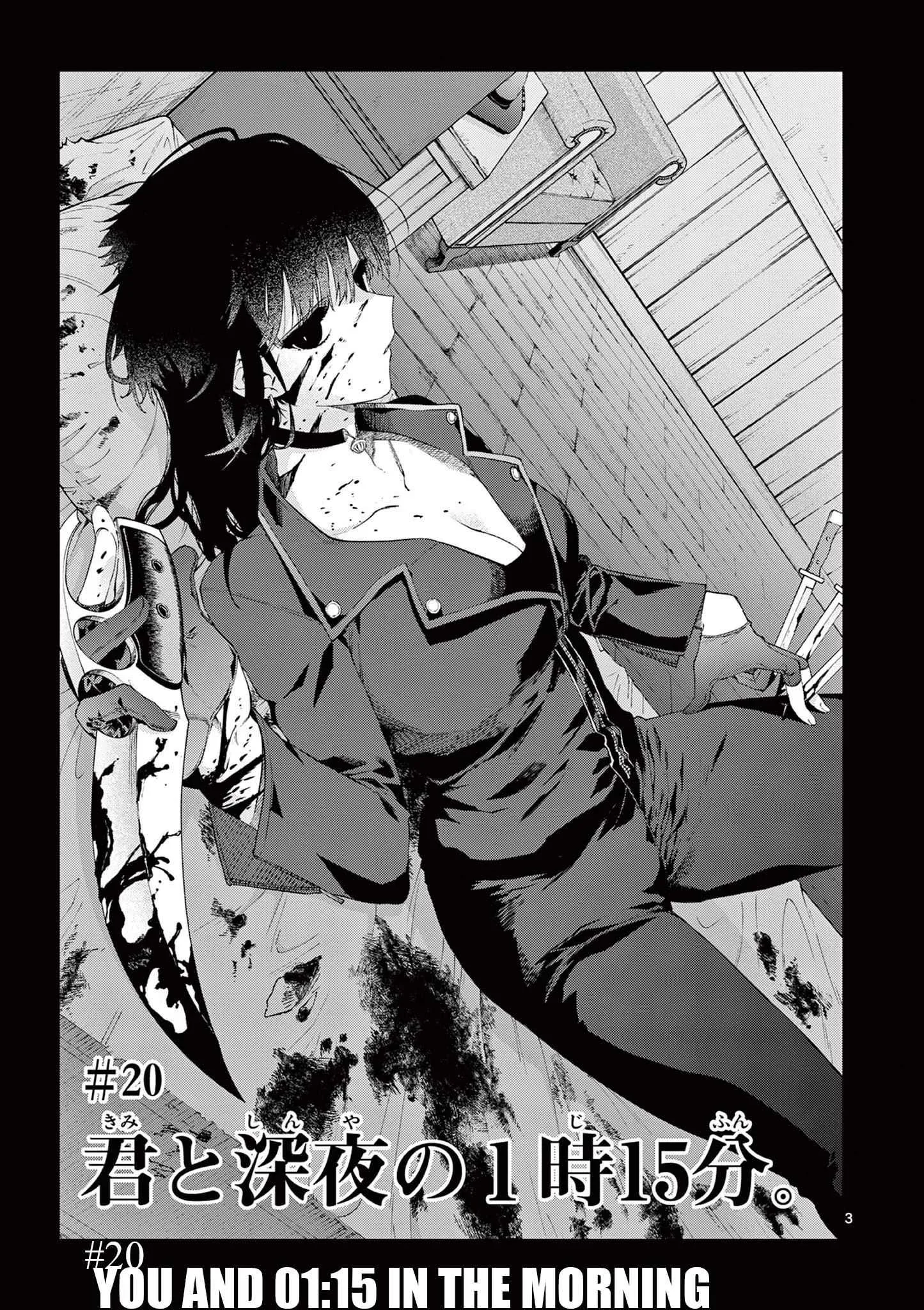 Kimi wa Meido-sama Chapter 20 page 4