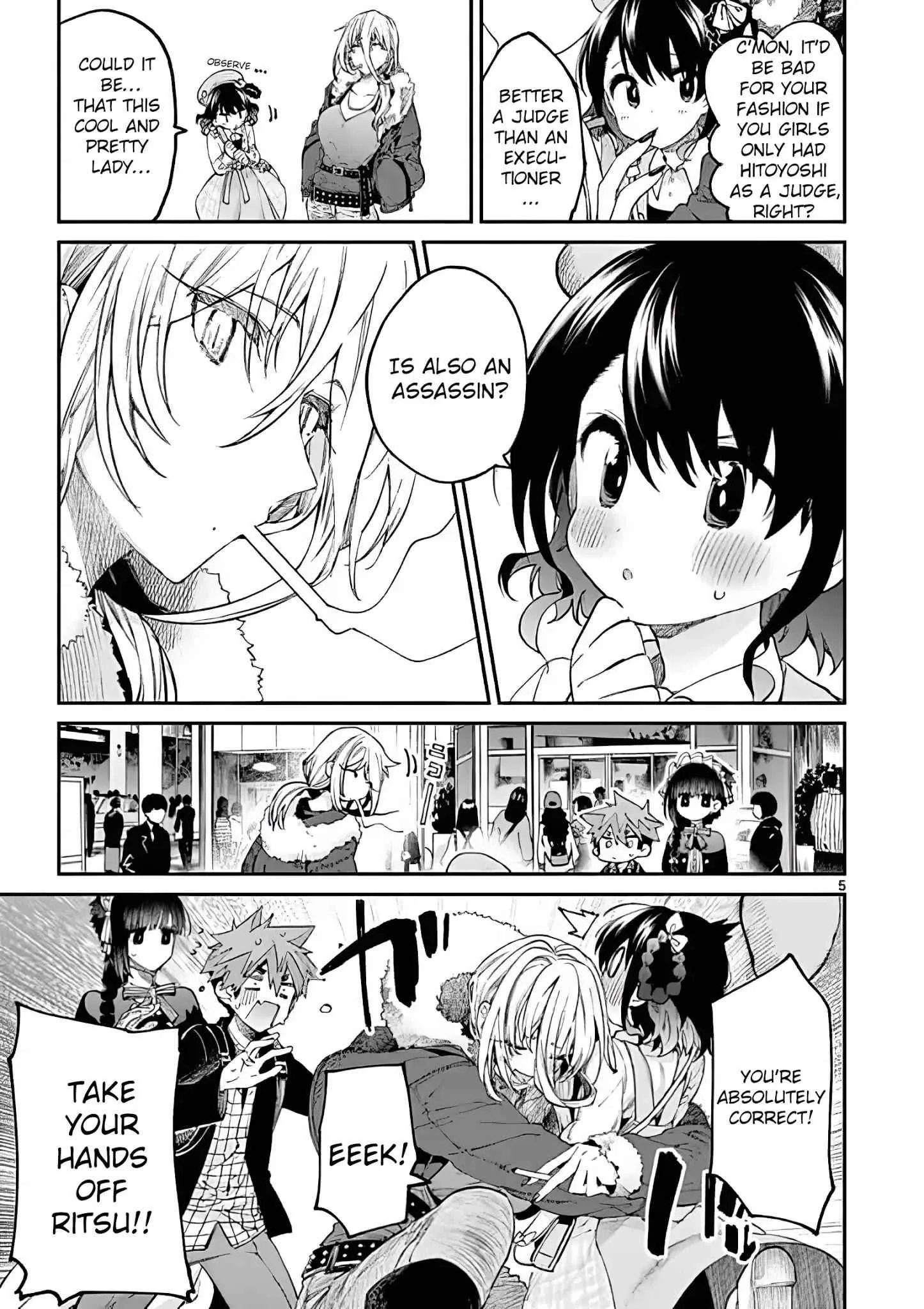 Kimi wa Meido-sama Chapter 17 page 5