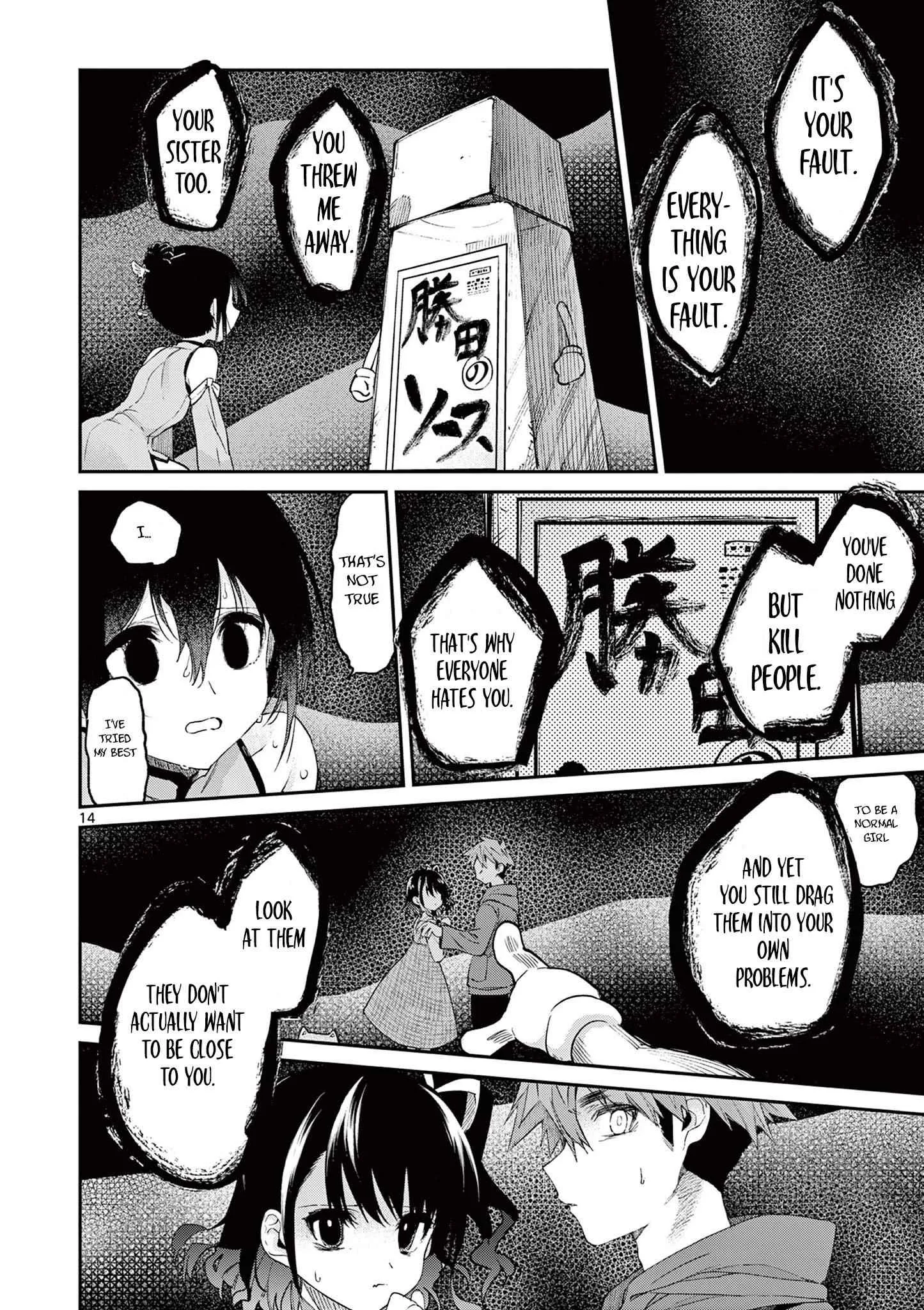 Kimi wa Meido-sama Chapter 20 page 15