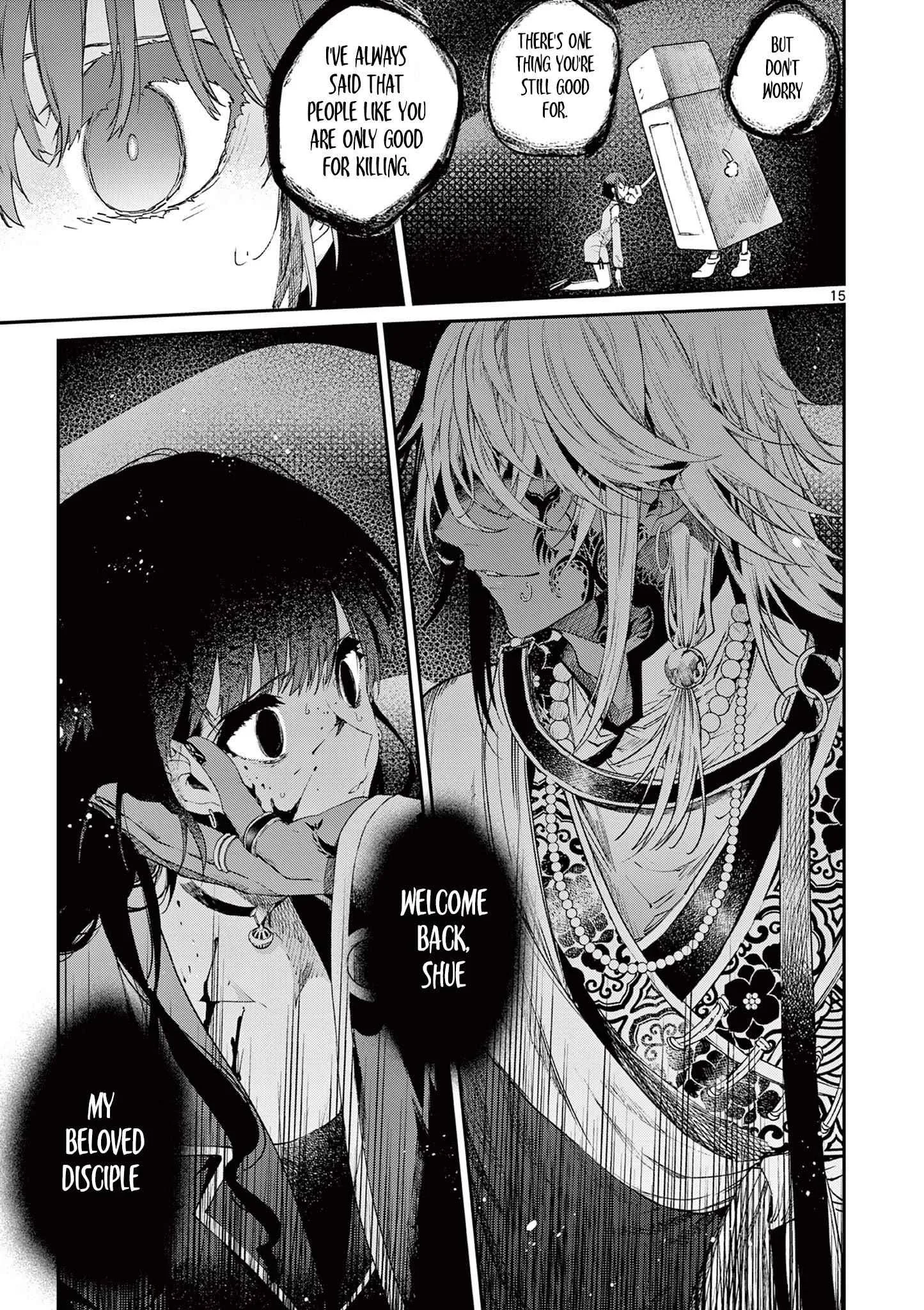 Kimi wa Meido-sama Chapter 20 page 16