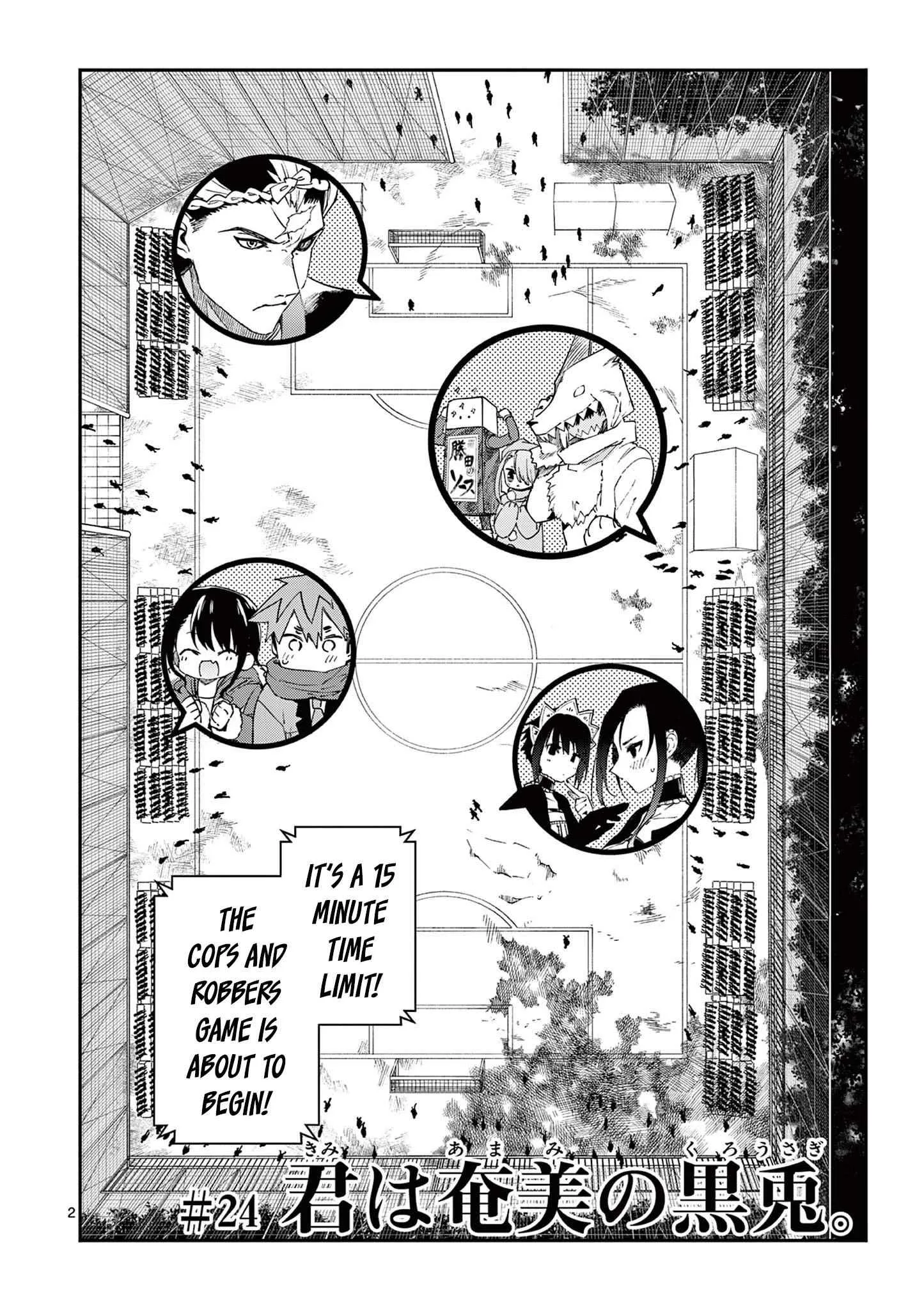 Kimi wa Meido-sama Chapter 24 page 3