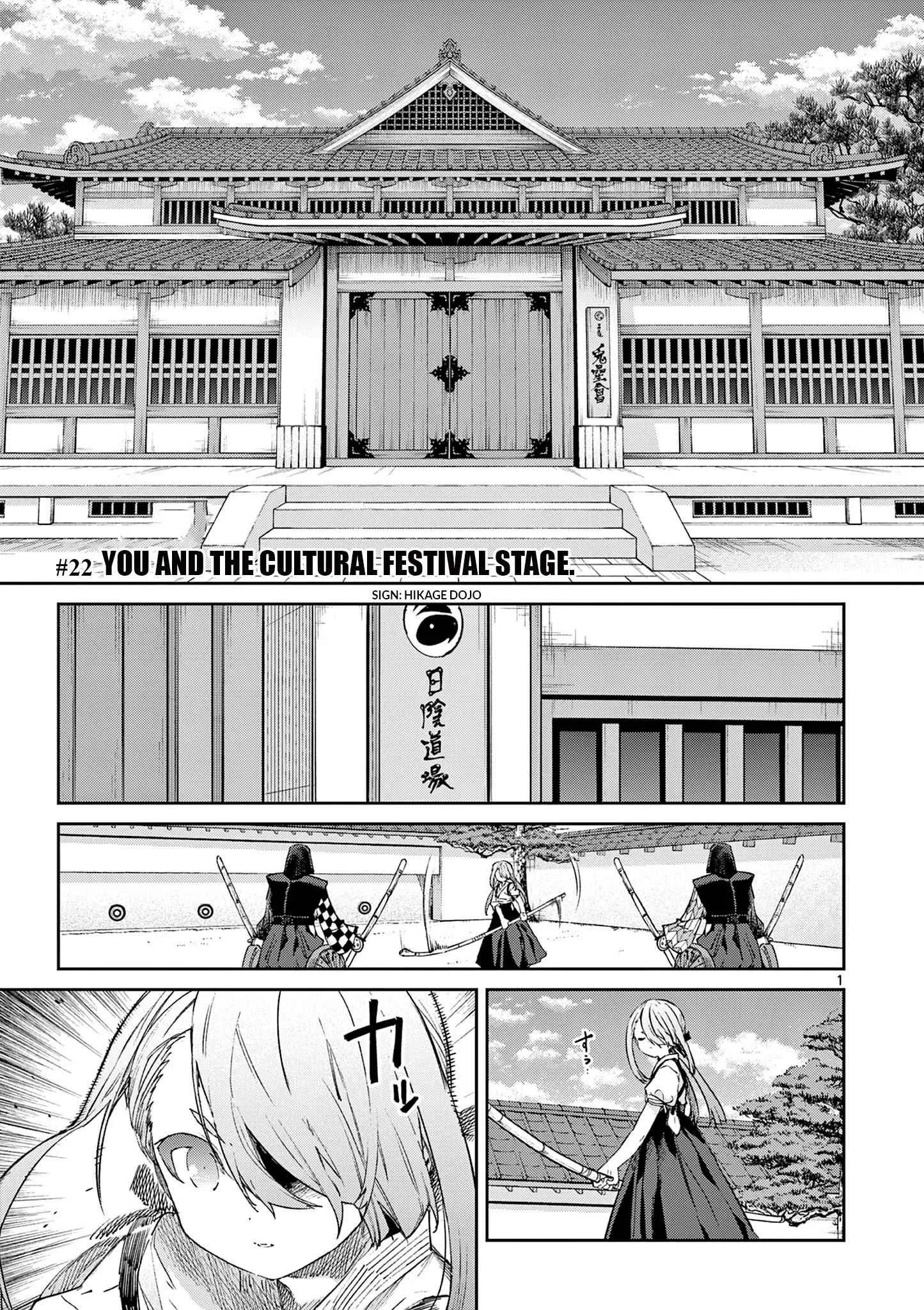 Kimi wa Meido-sama Chapter 22 page 2