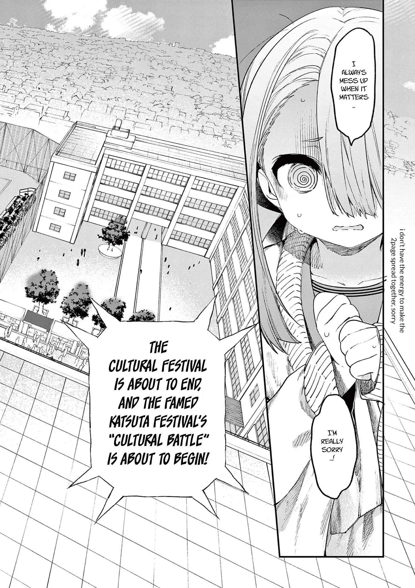 Kimi wa Meido-sama Chapter 23 page 15