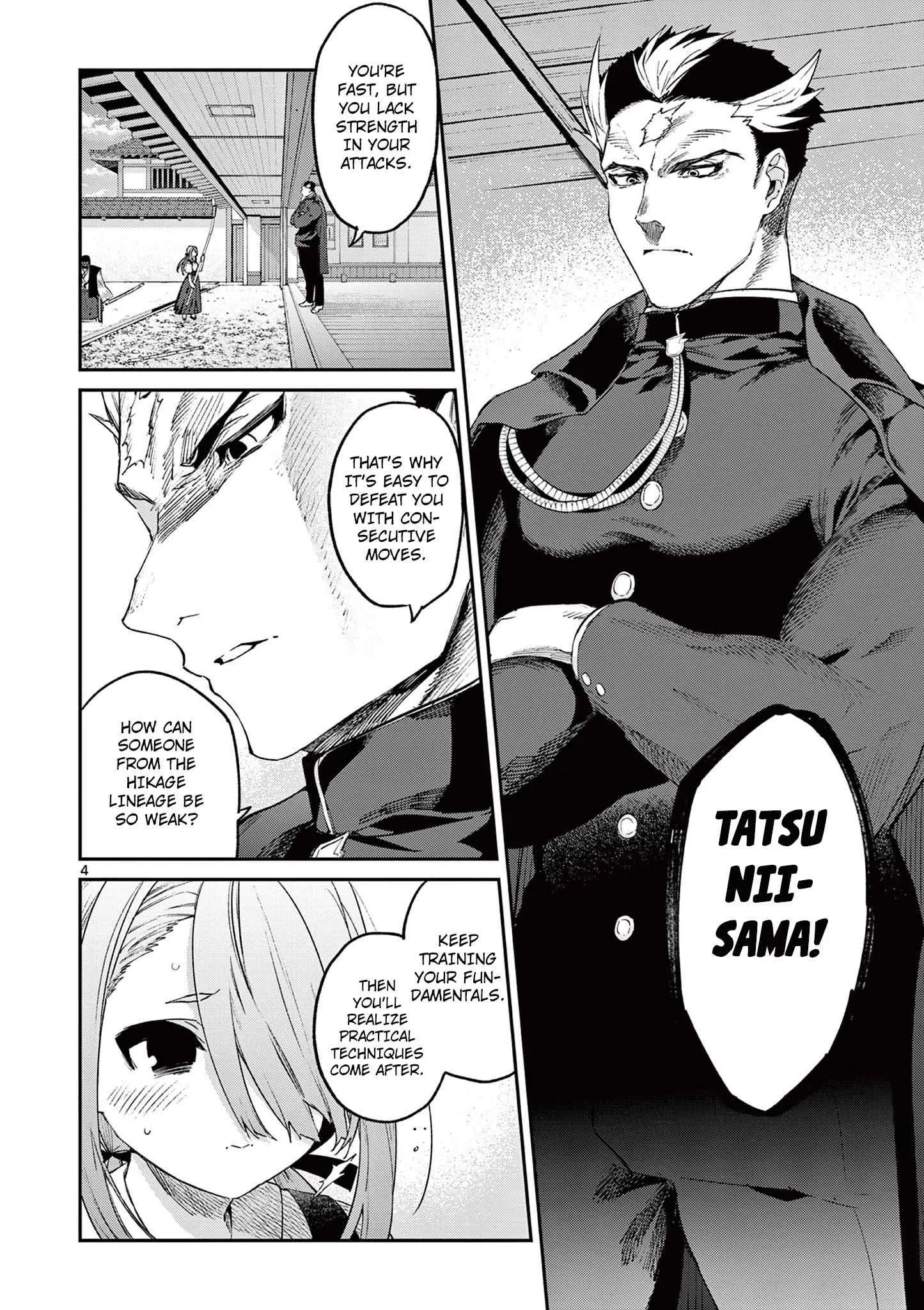 Kimi wa Meido-sama Chapter 22 page 5