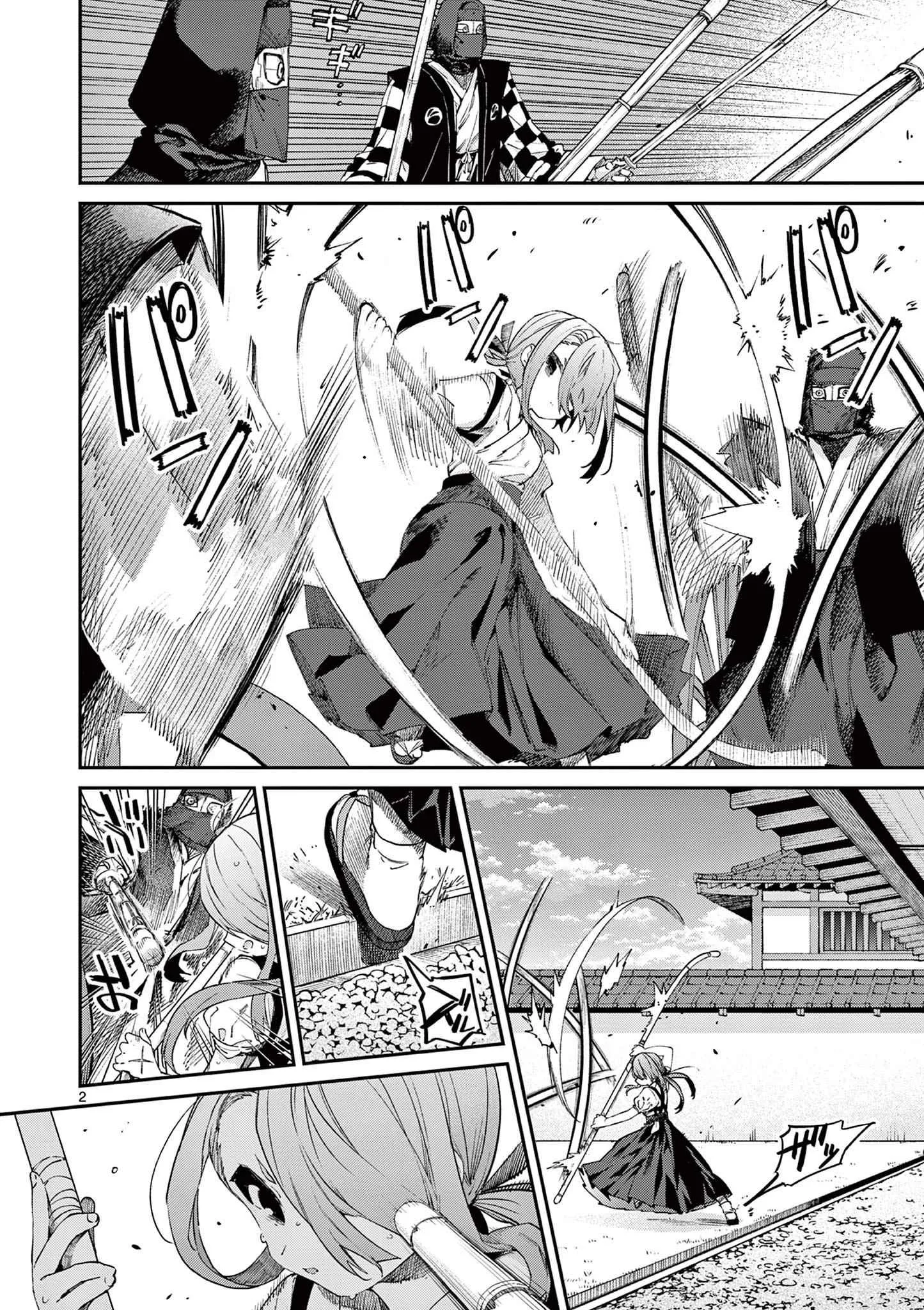 Kimi wa Meido-sama Chapter 22 page 3