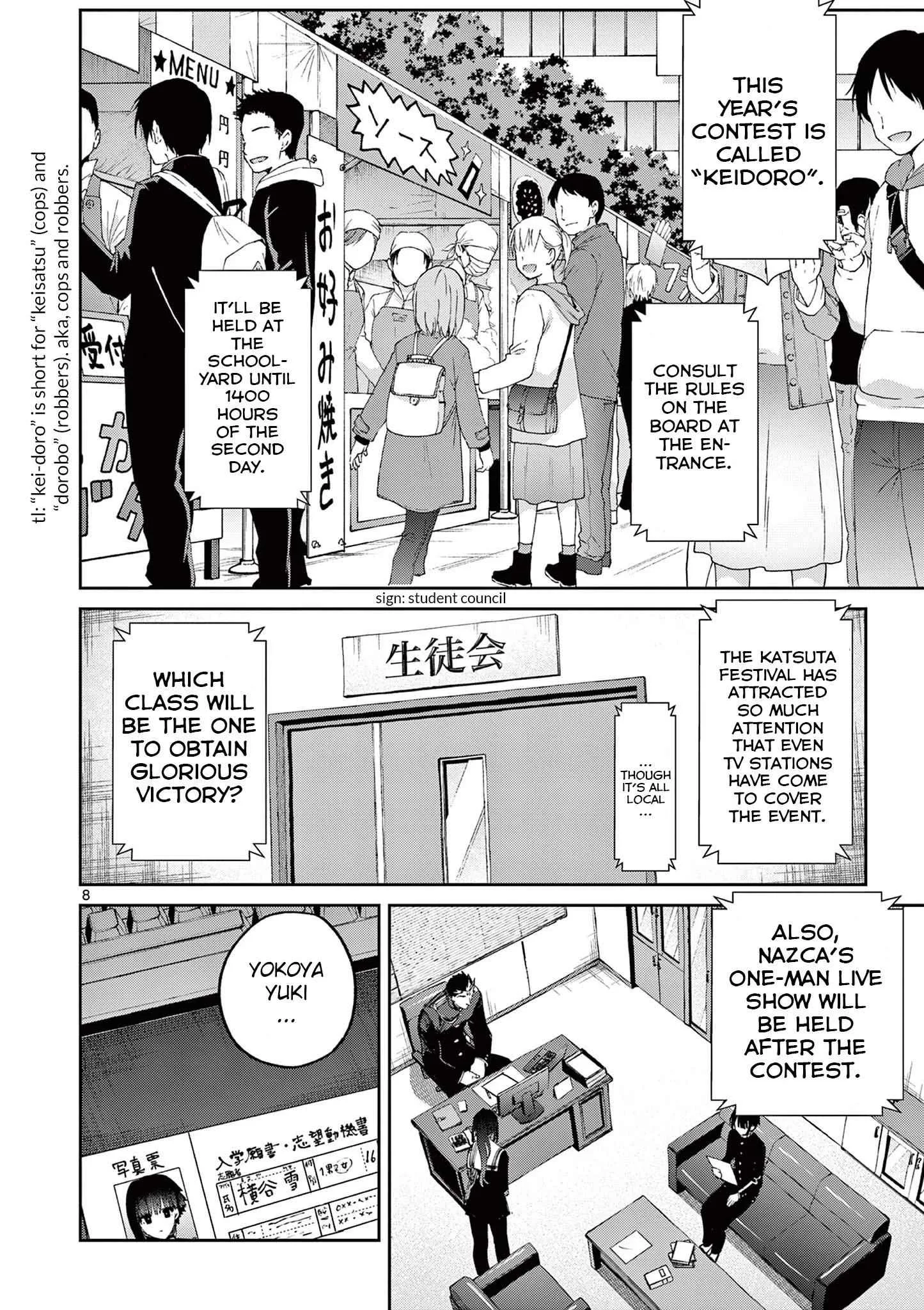 Kimi wa Meido-sama Chapter 22 page 9