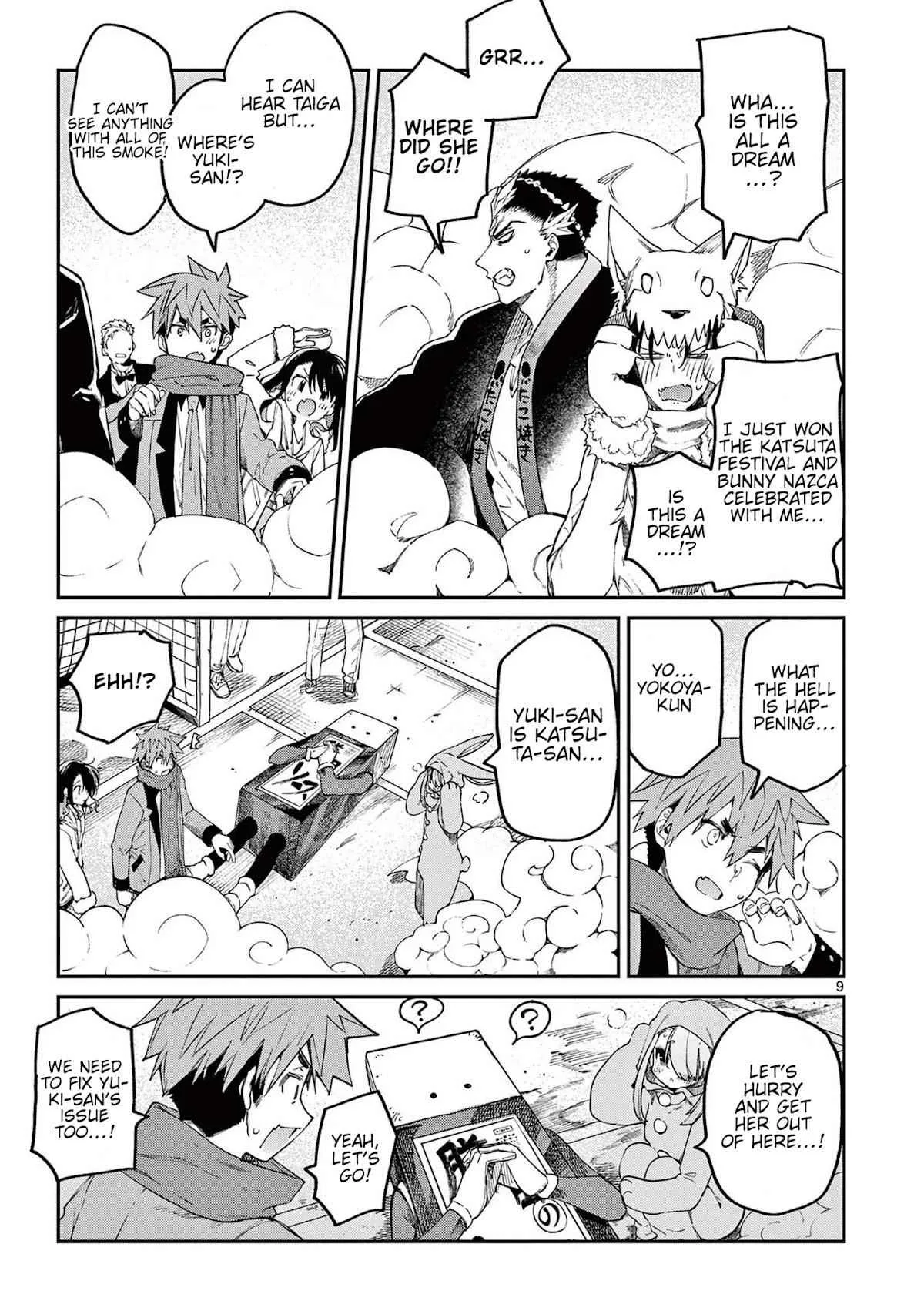 Kimi wa Meido-sama Chapter 26 page 9