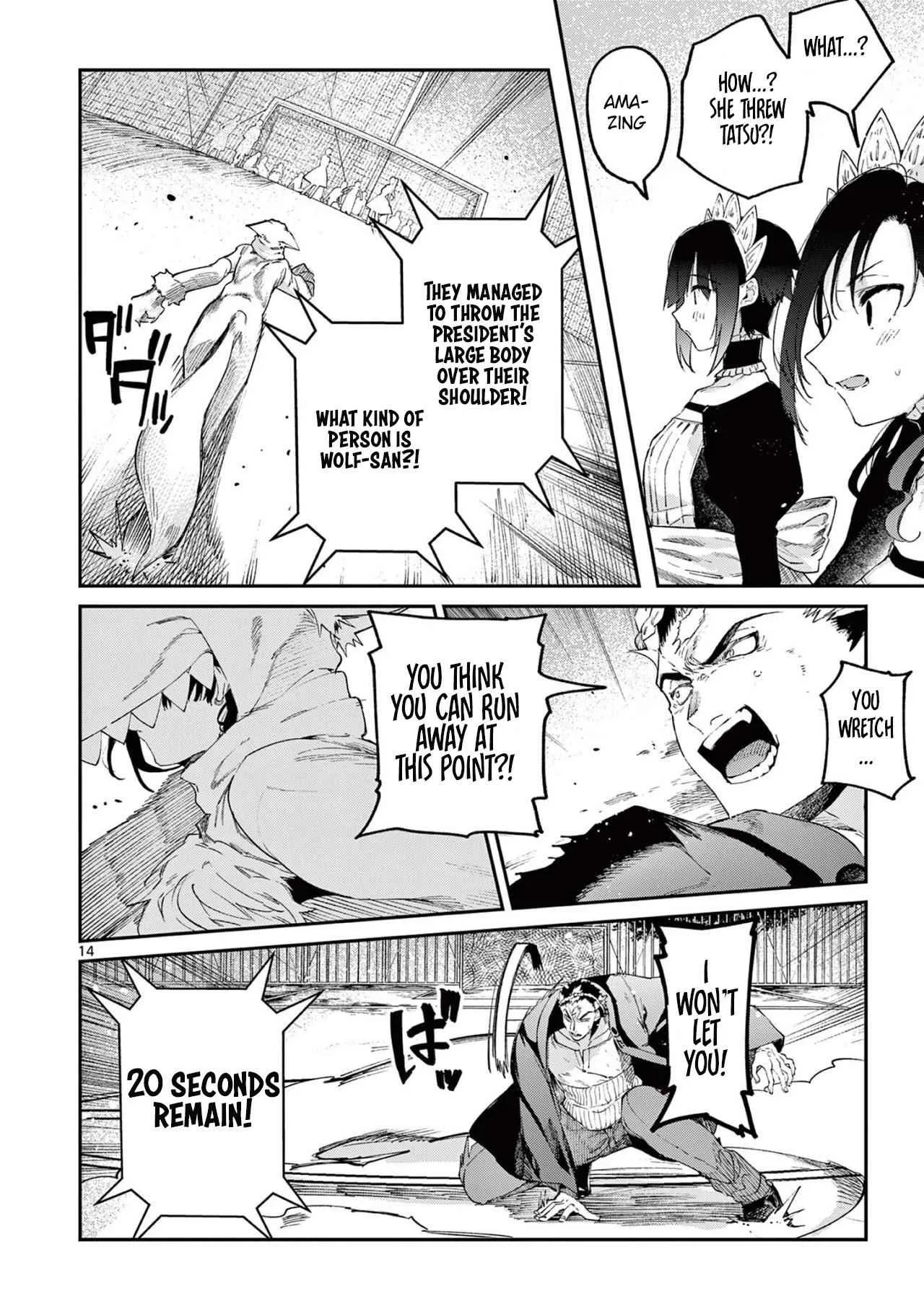 Kimi wa Meido-sama Chapter 25 page 15
