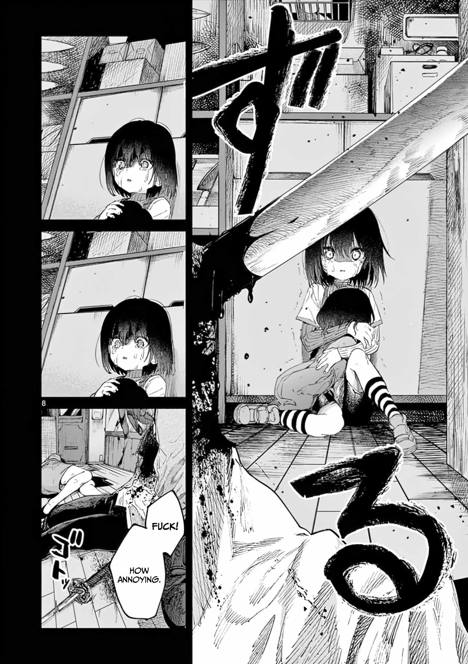 Kimi wa Meido-sama Chapter 31 page 9