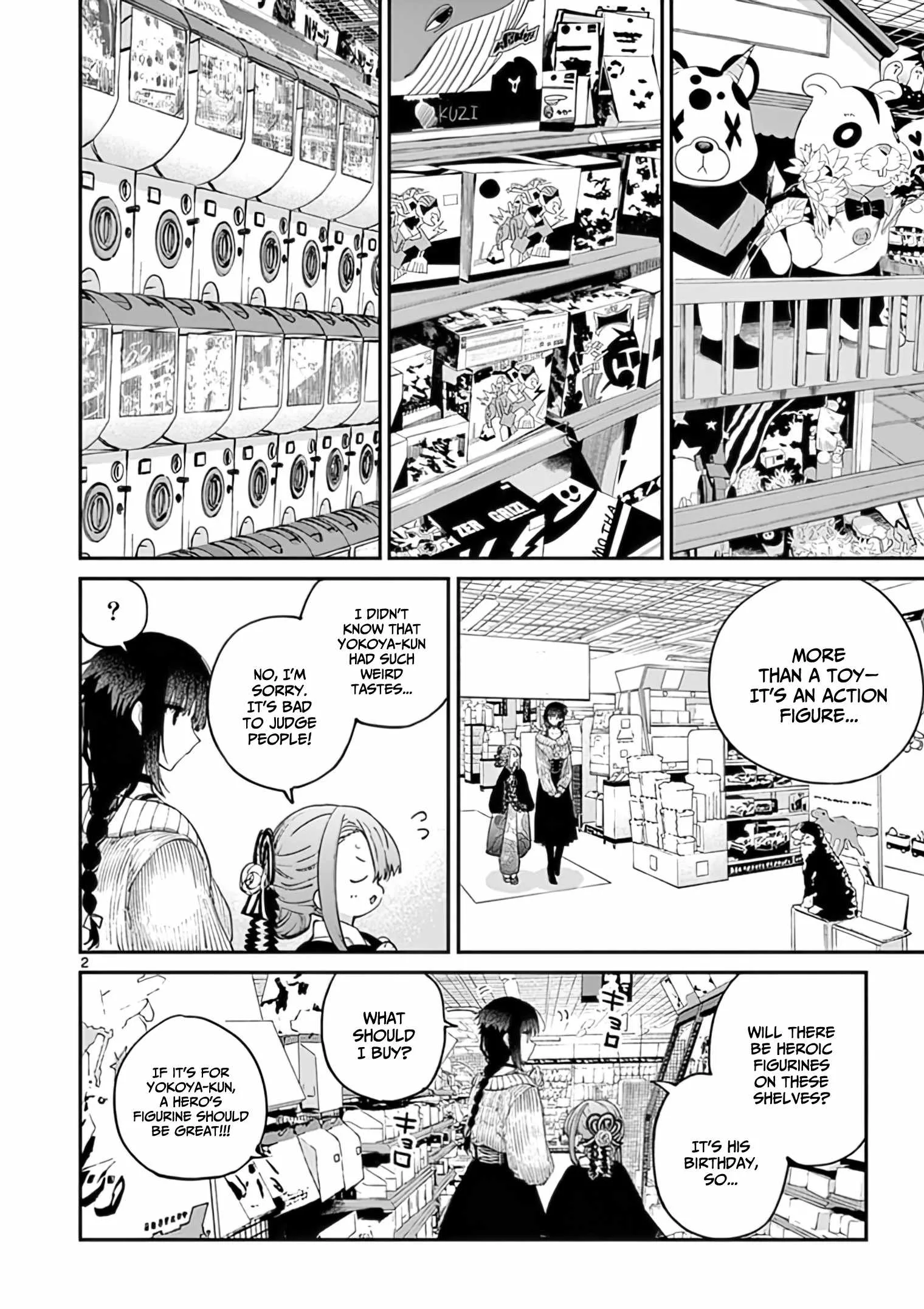 Kimi wa Meido-sama Chapter 33 page 3