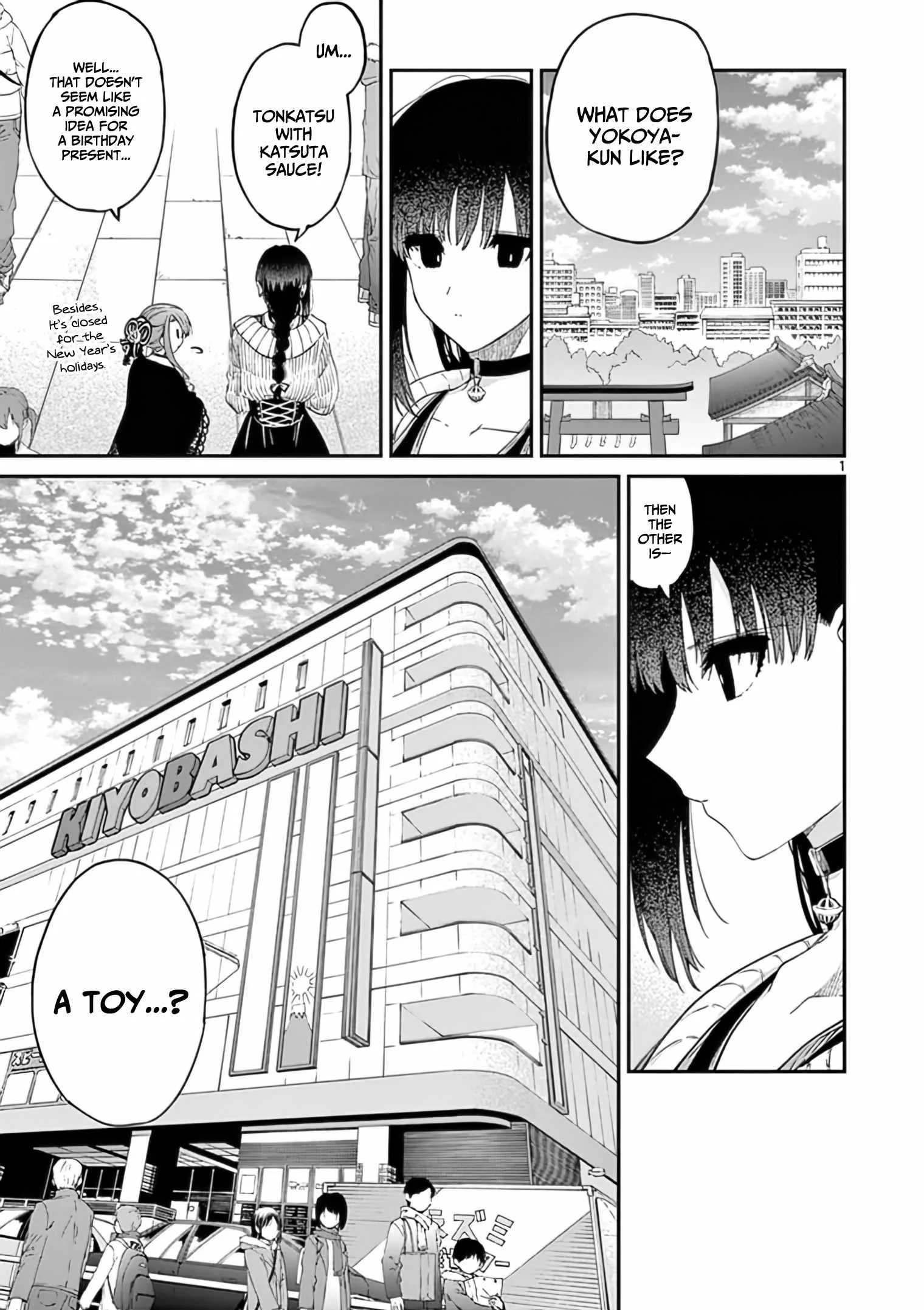 Kimi wa Meido-sama Chapter 33 page 2
