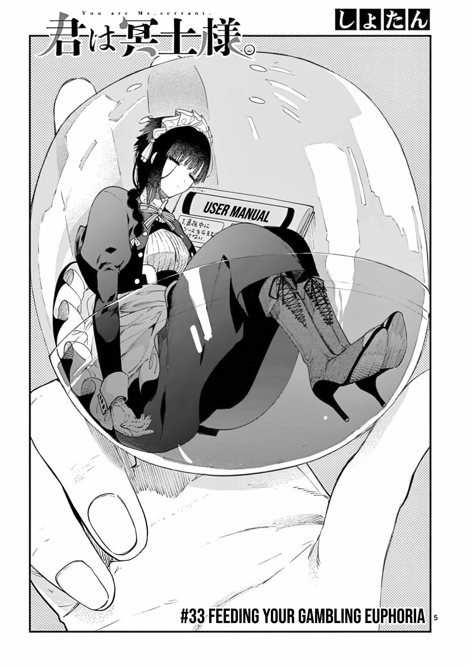 Kimi wa Meido-sama Chapter 33 page 6