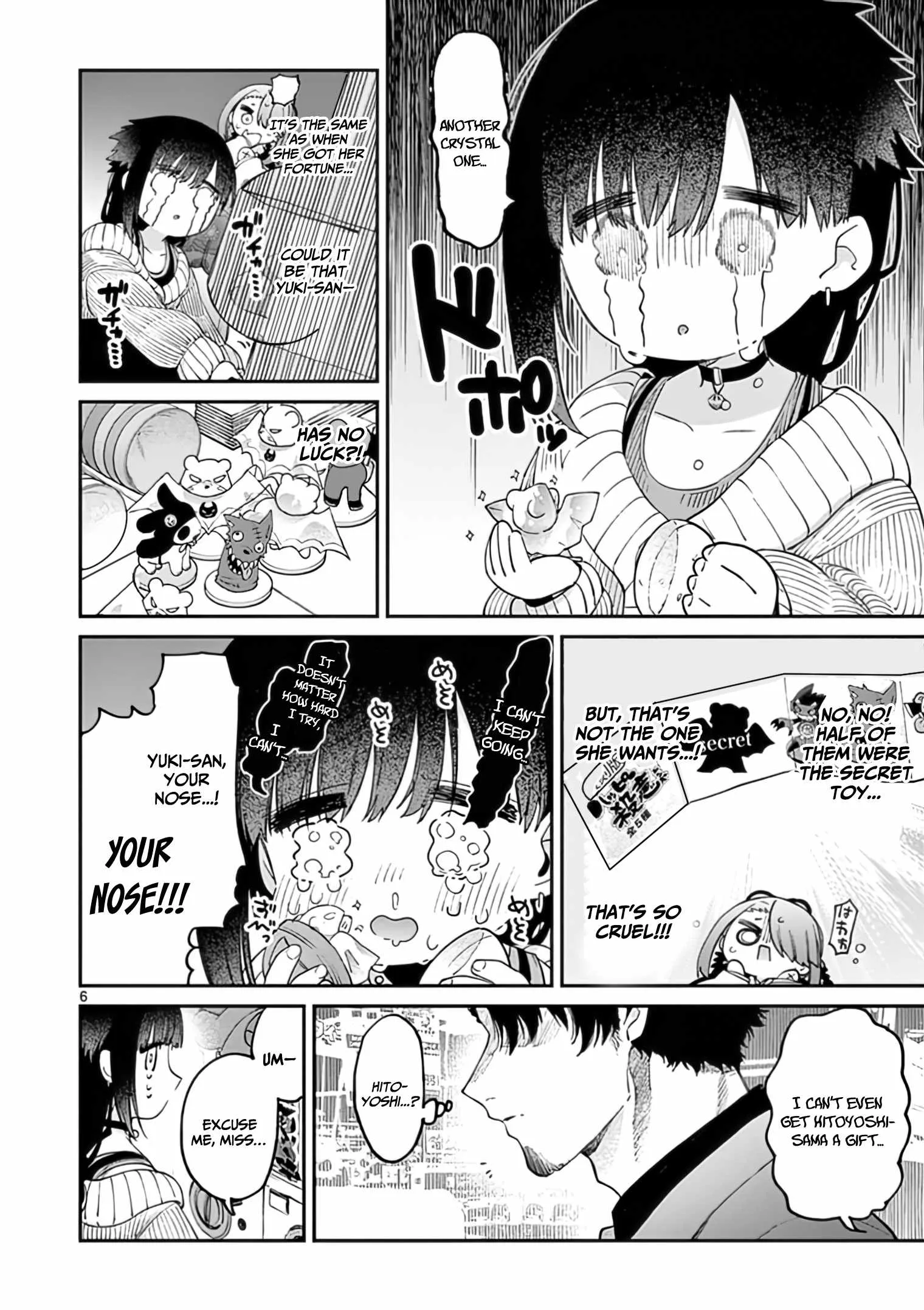 Kimi wa Meido-sama Chapter 33 page 7