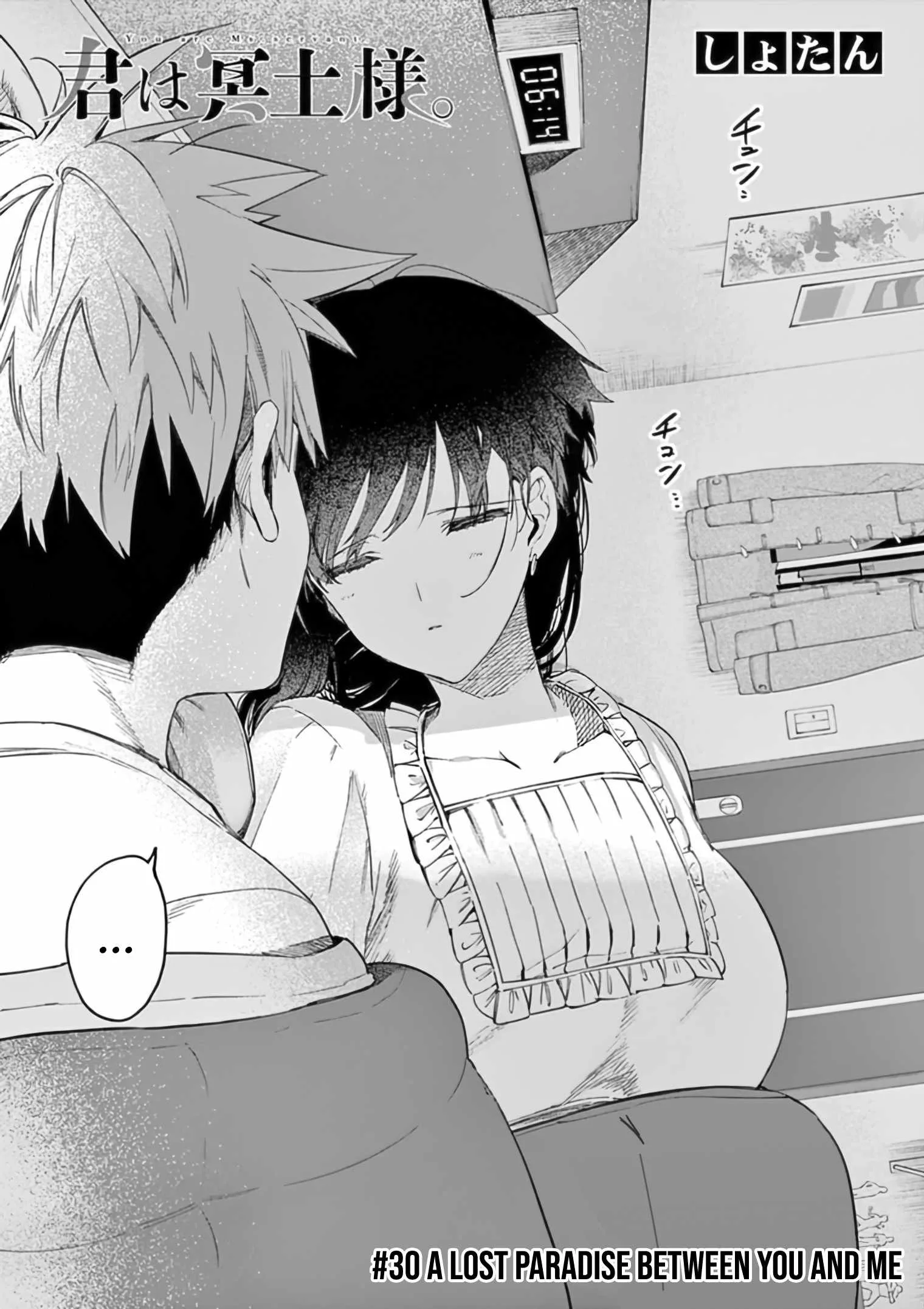 Kimi wa Meido-sama Chapter 30 page 4