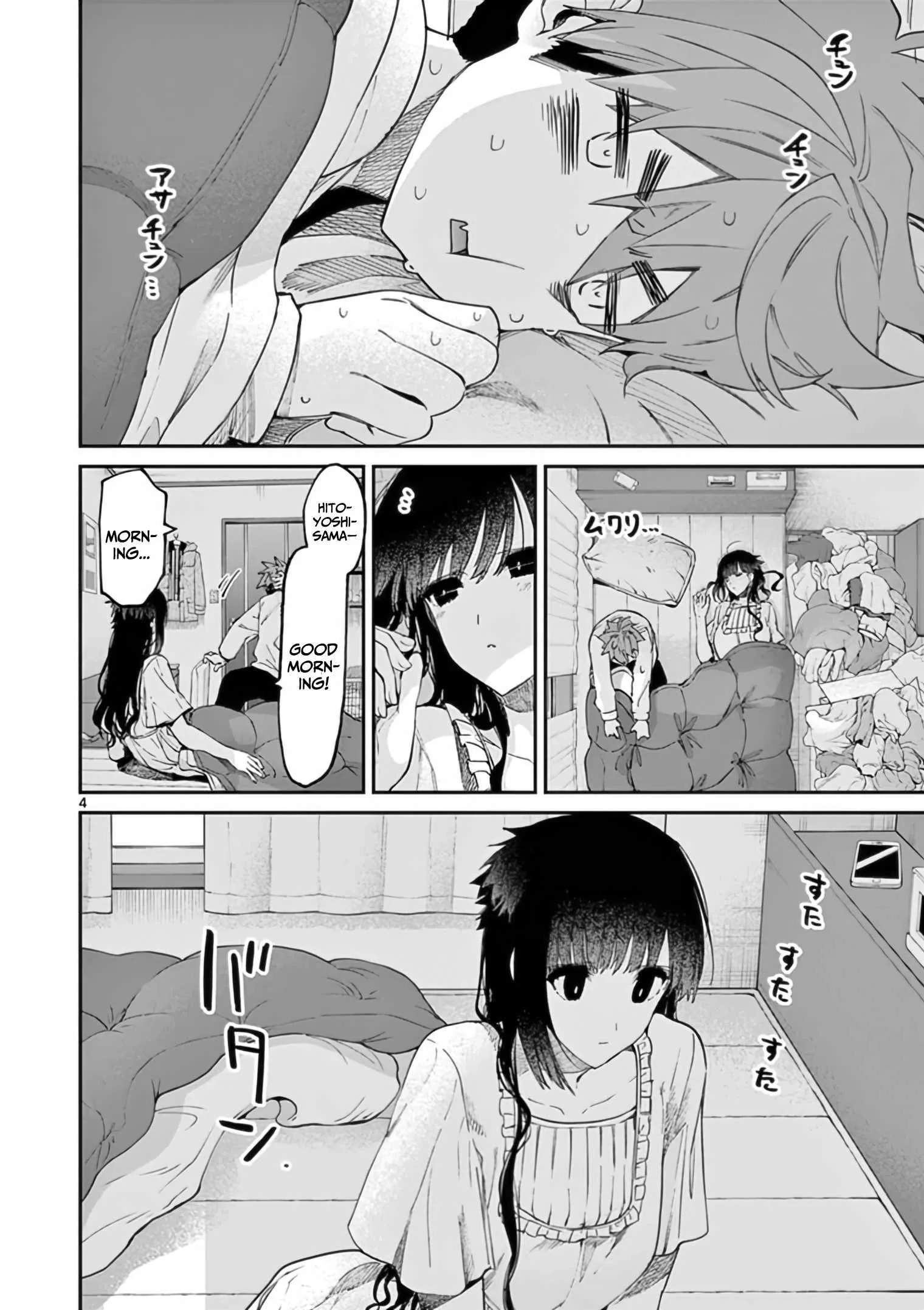 Kimi wa Meido-sama Chapter 30 page 5