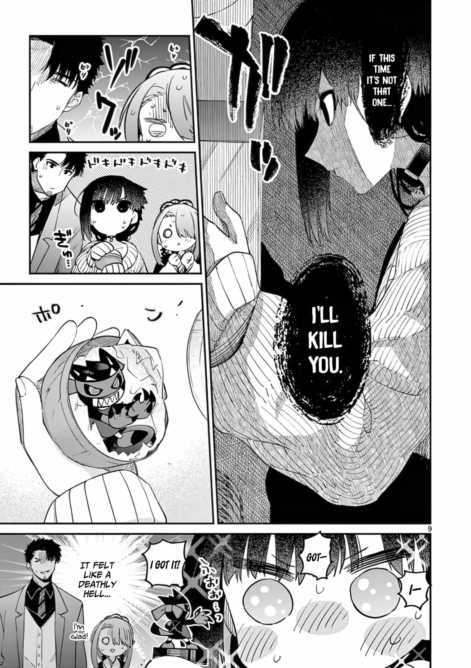 Kimi wa Meido-sama Chapter 33 page 10