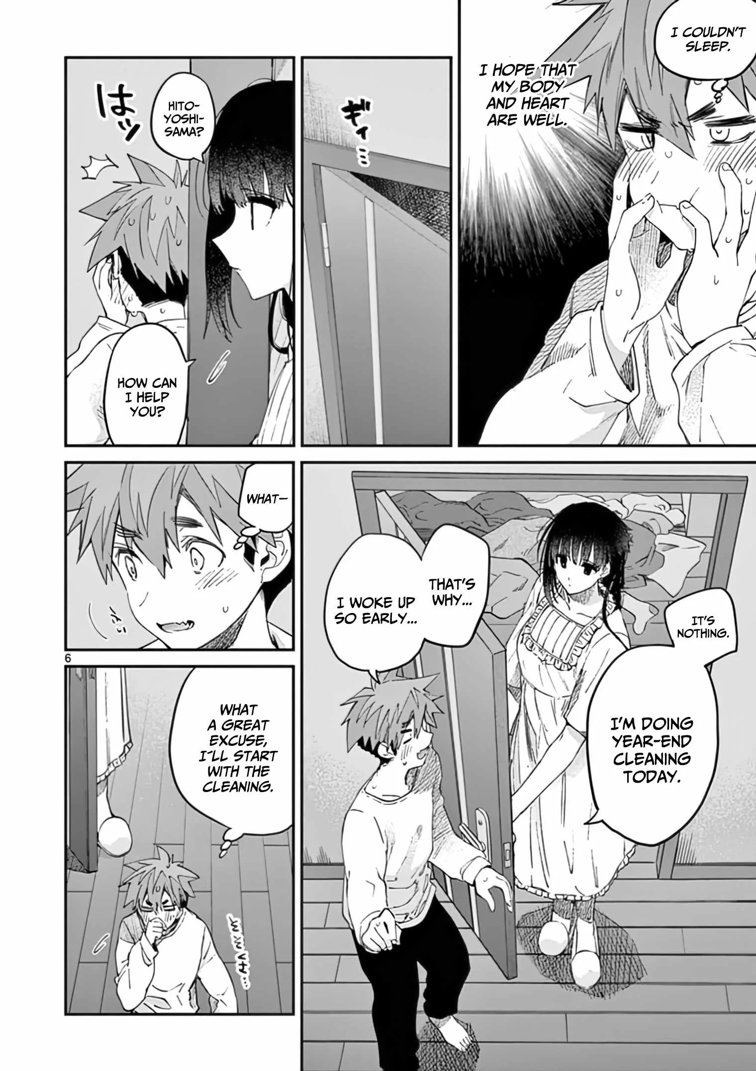 Kimi wa Meido-sama Chapter 30 page 7