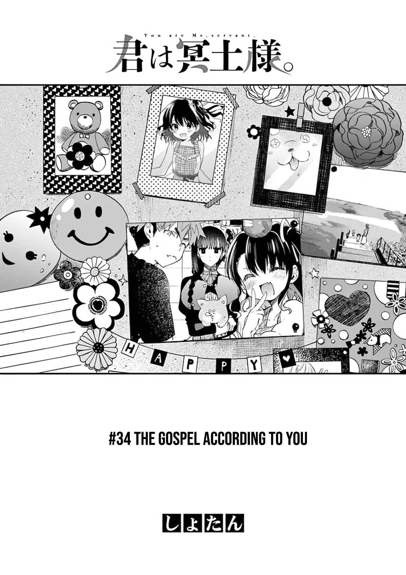 Kimi wa Meido-sama Chapter 34 page 5