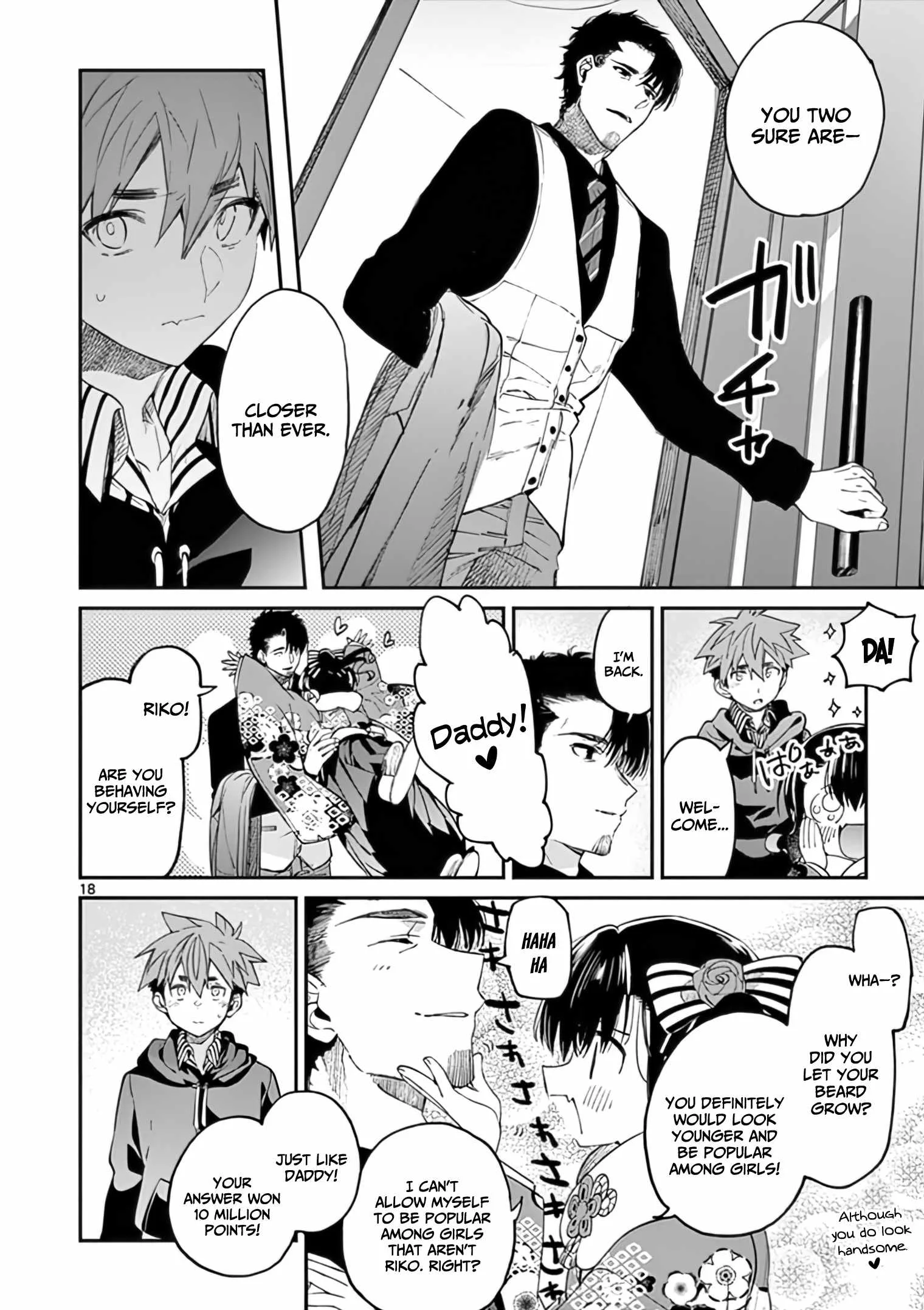 Kimi wa Meido-sama Chapter 33 page 19