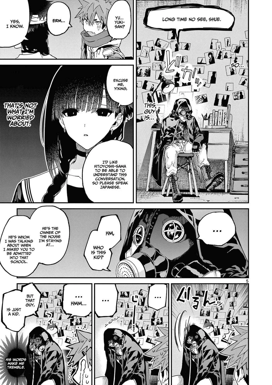 Kimi wa Meido-sama Chapter 38 page 6