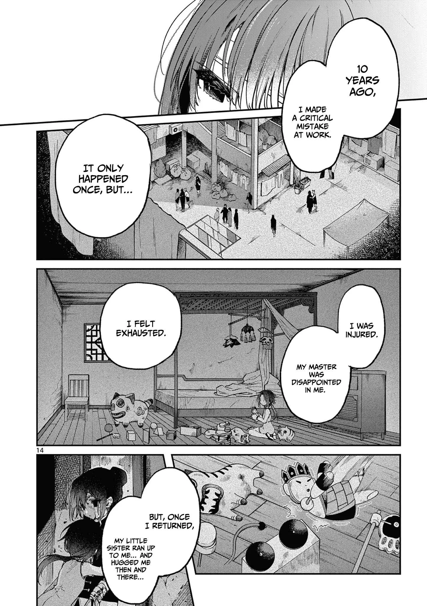 Kimi wa Meido-sama Chapter 36 page 15