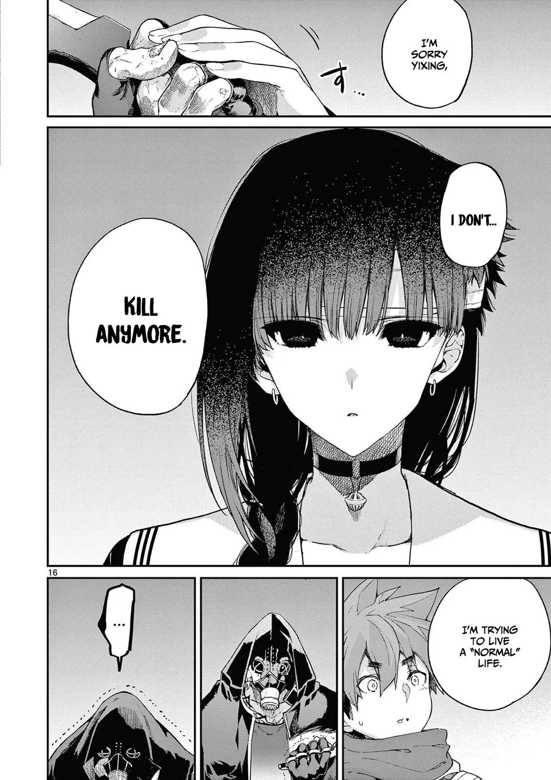 Kimi wa Meido-sama Chapter 38 page 17