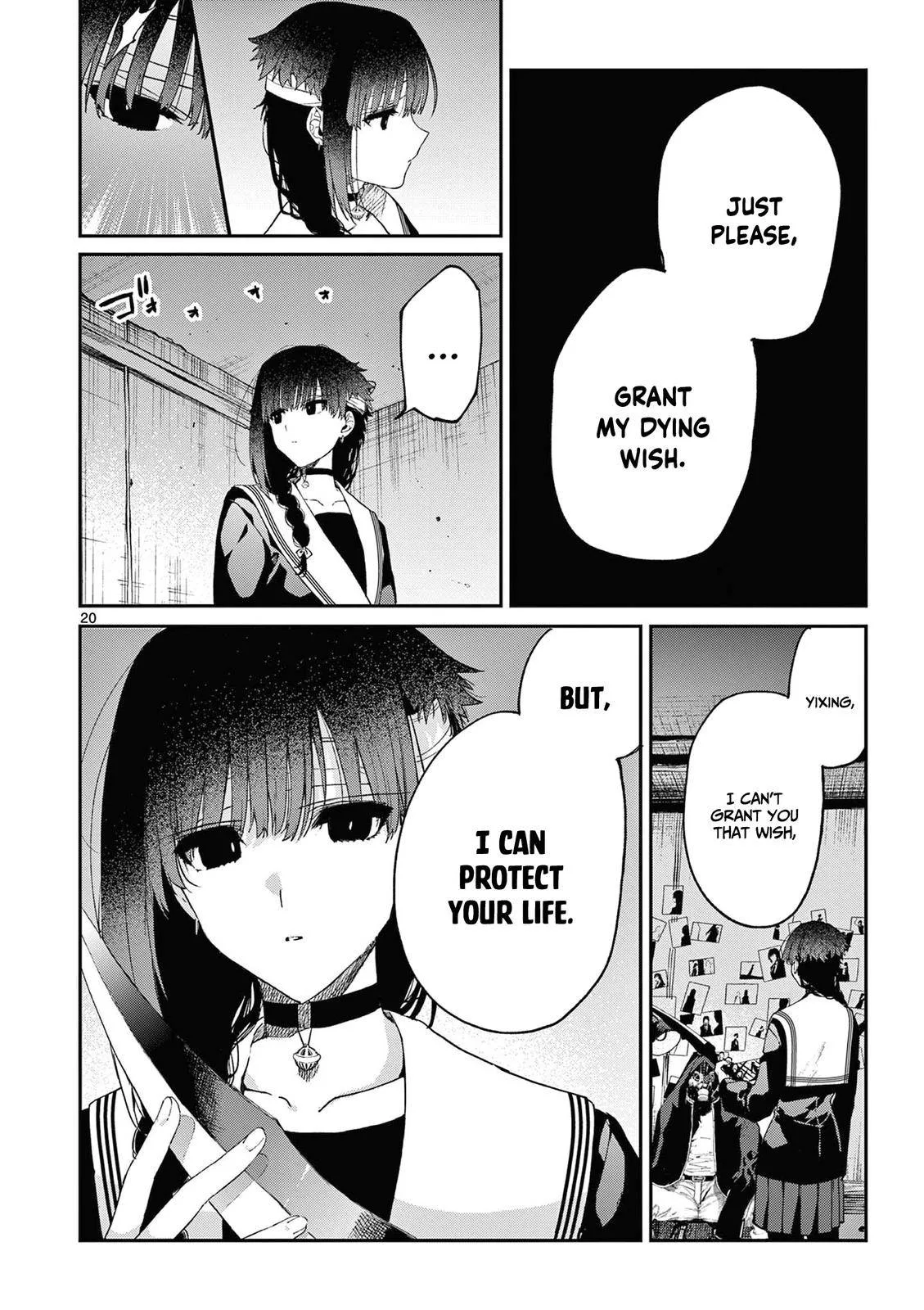Kimi wa Meido-sama Chapter 38 page 21