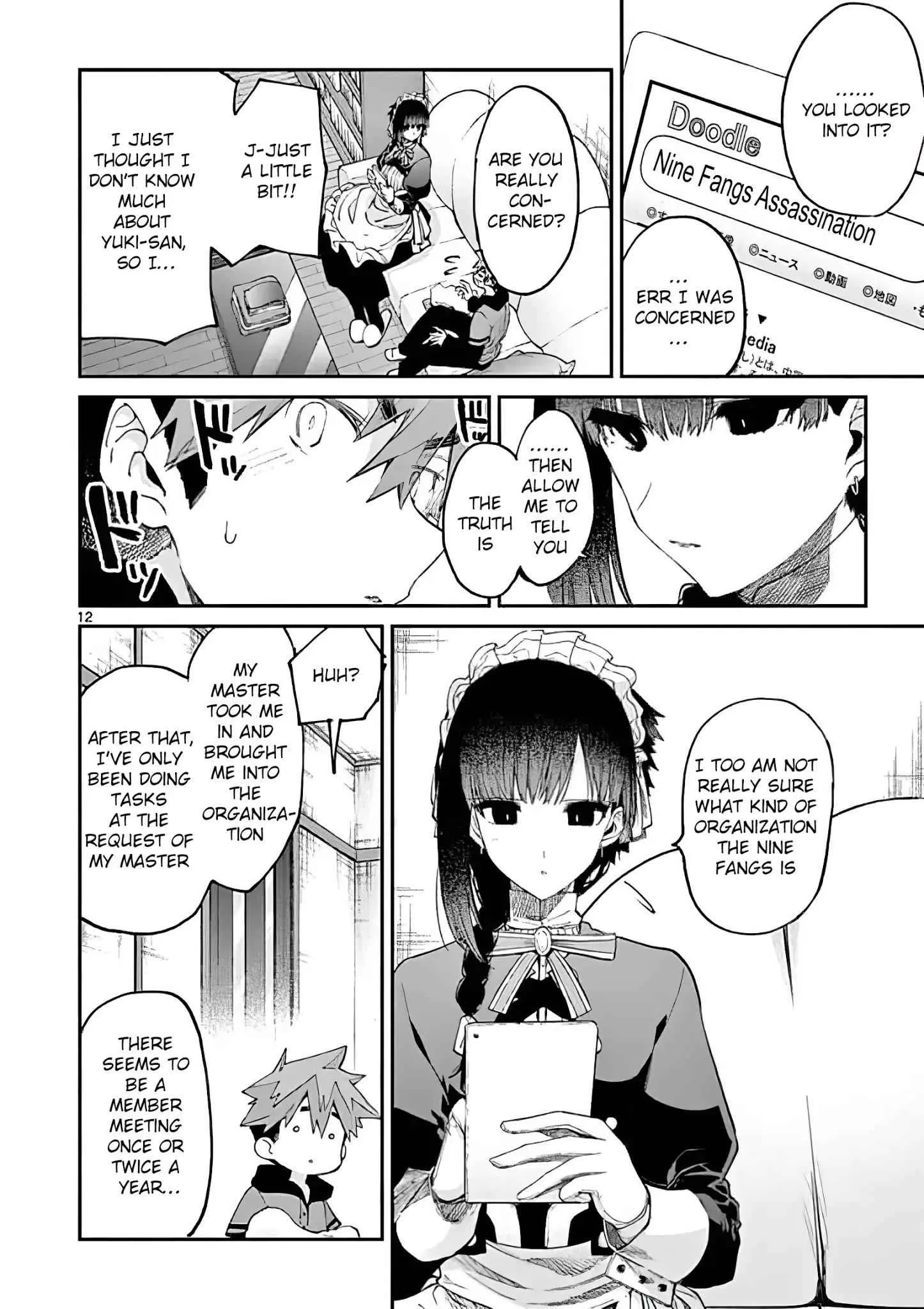 Kimi wa Meido-sama Chapter 16 page 12