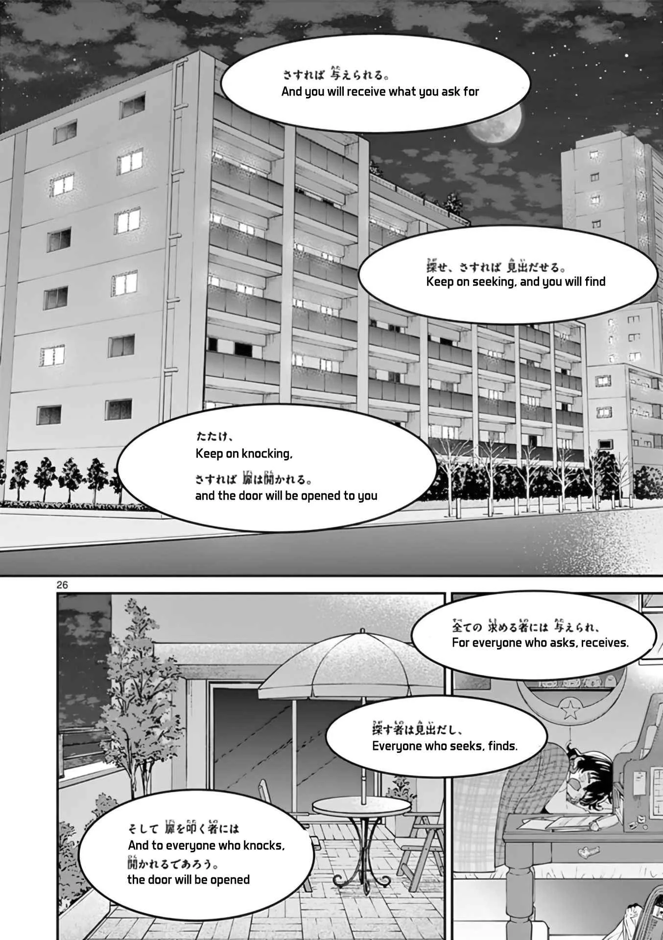 Kimi wa Meido-sama Chapter 34 page 27