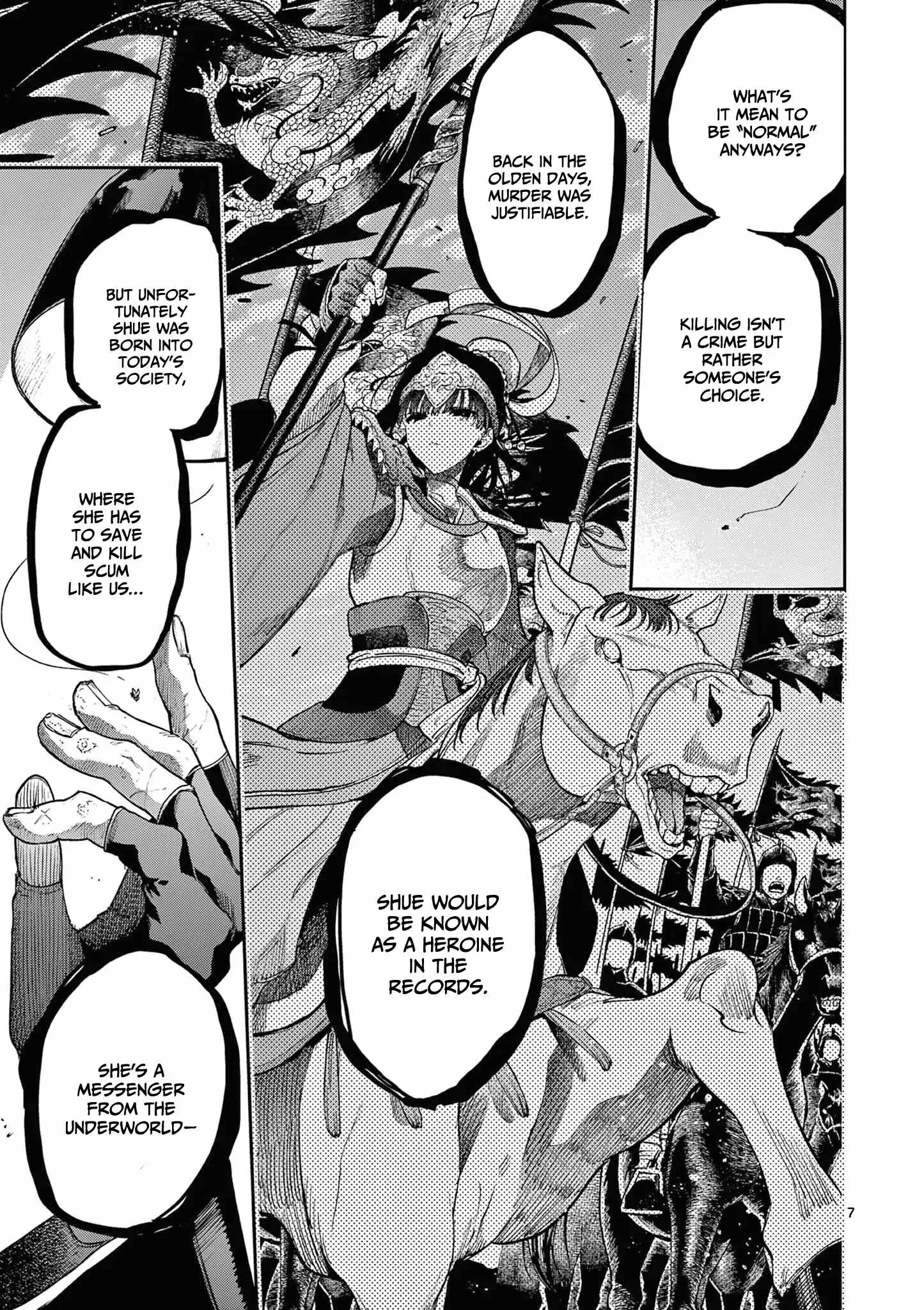 Kimi wa Meido-sama Chapter 40 page 8