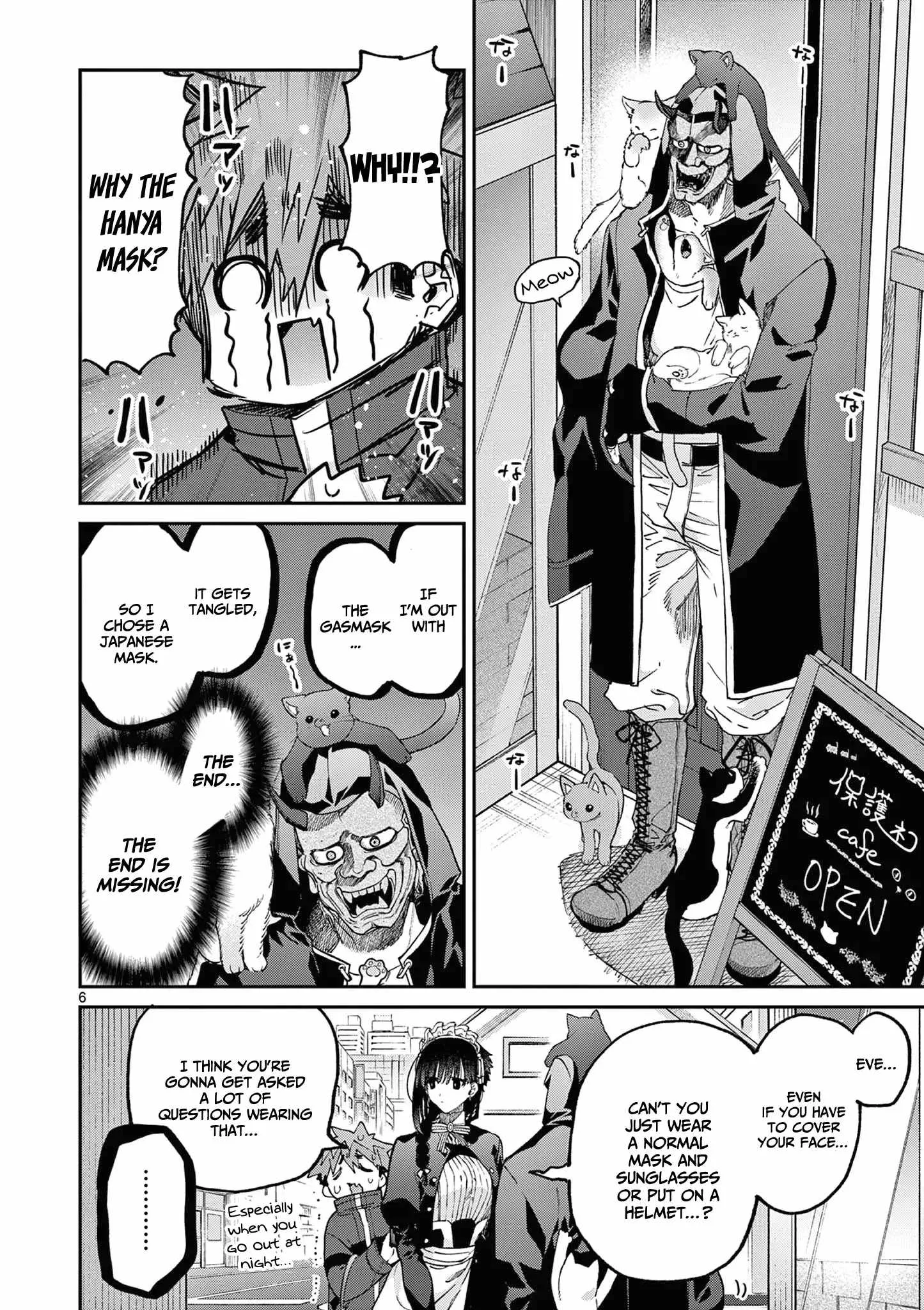 Kimi wa Meido-sama Chapter 41 page 7