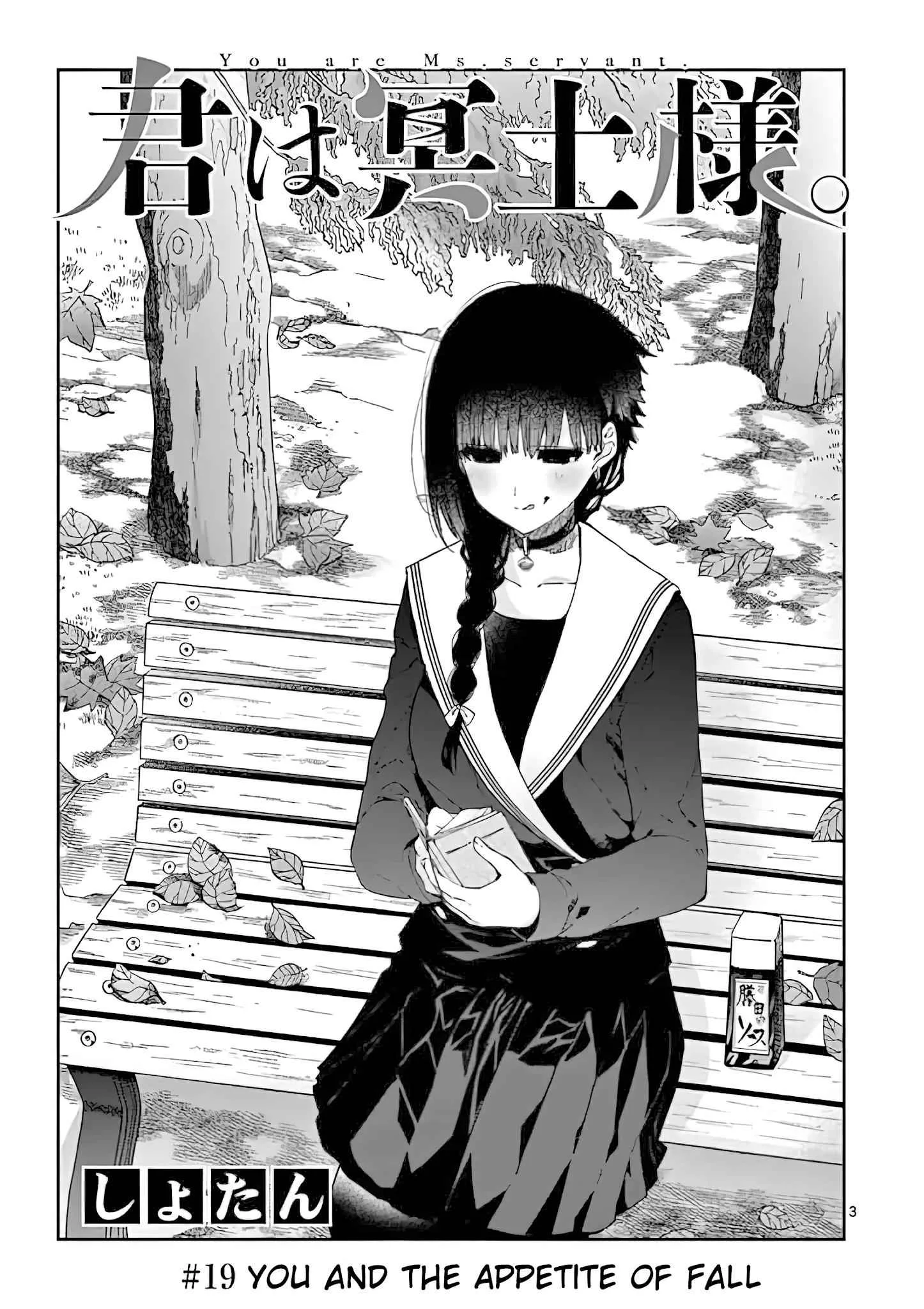 Kimi wa Meido-sama Chapter 19 page 3