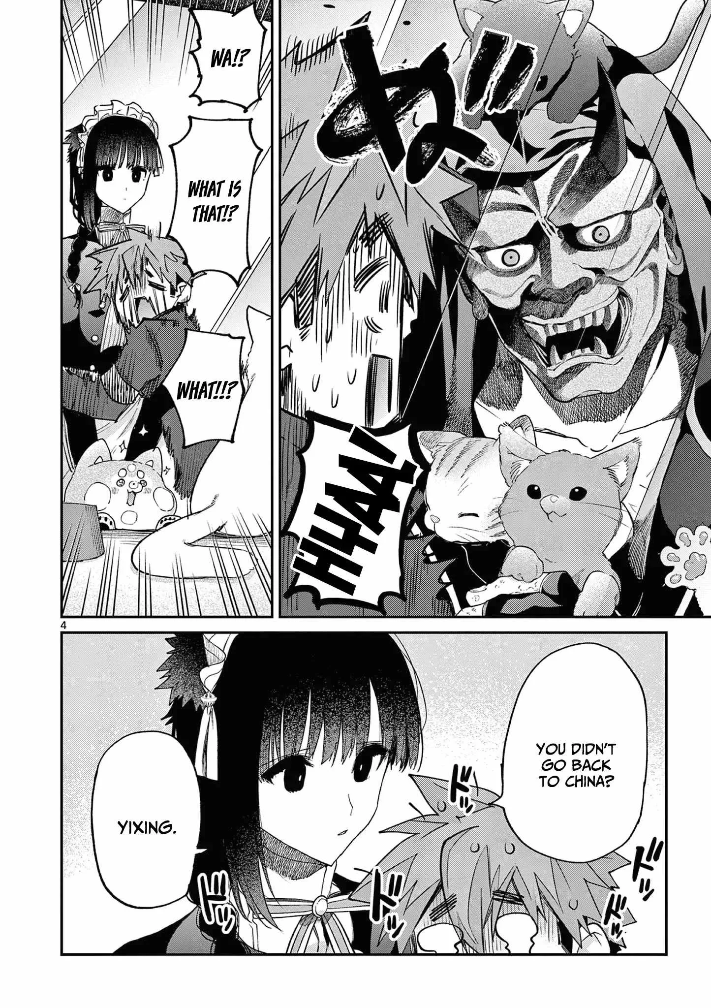 Kimi wa Meido-sama Chapter 41 page 5