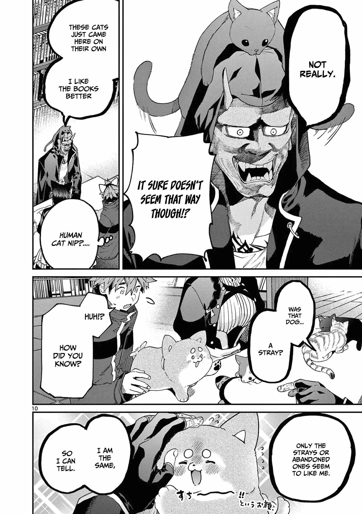 Kimi wa Meido-sama Chapter 41 page 11