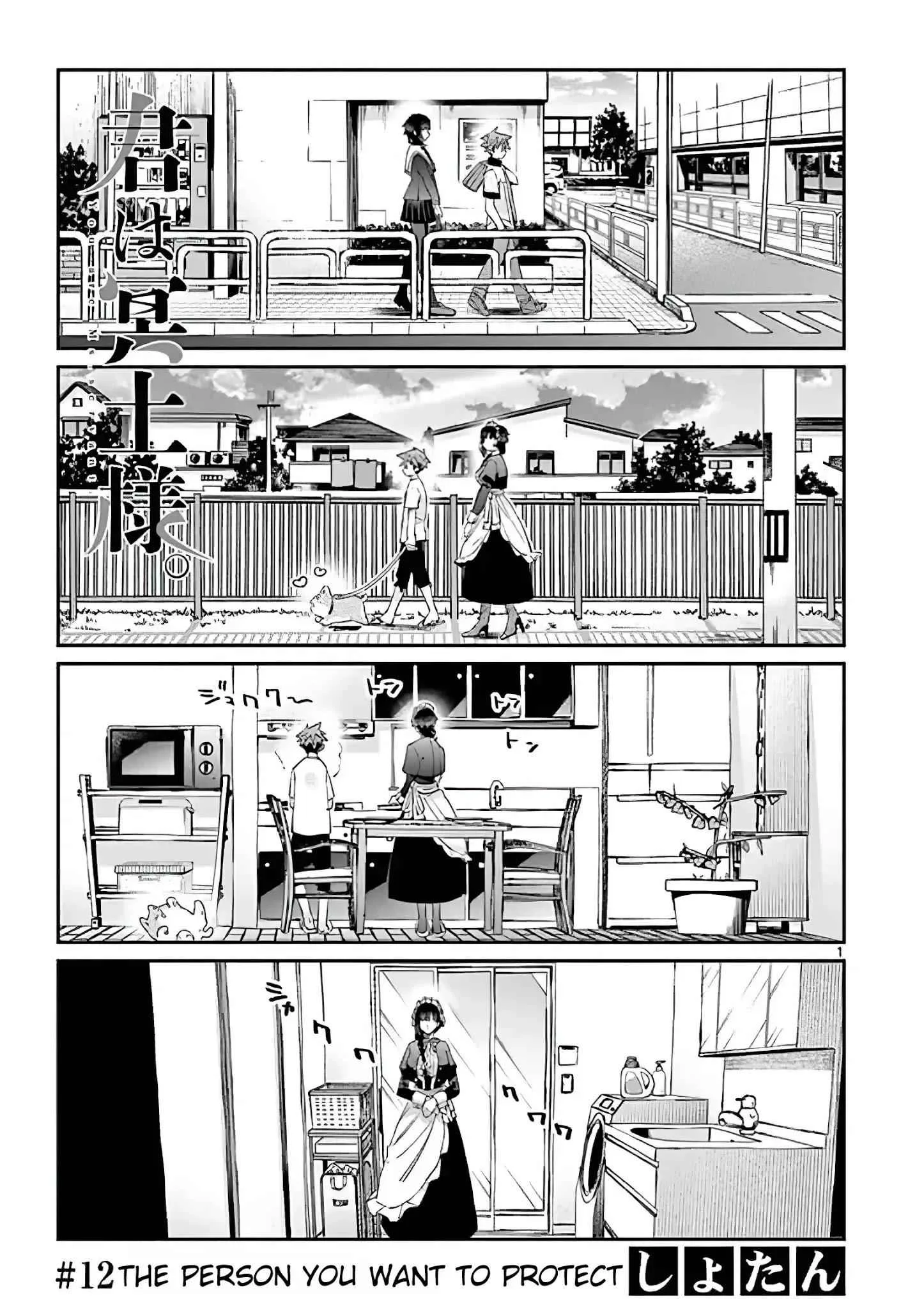 Kimi wa Meido-sama Chapter 12 page 1