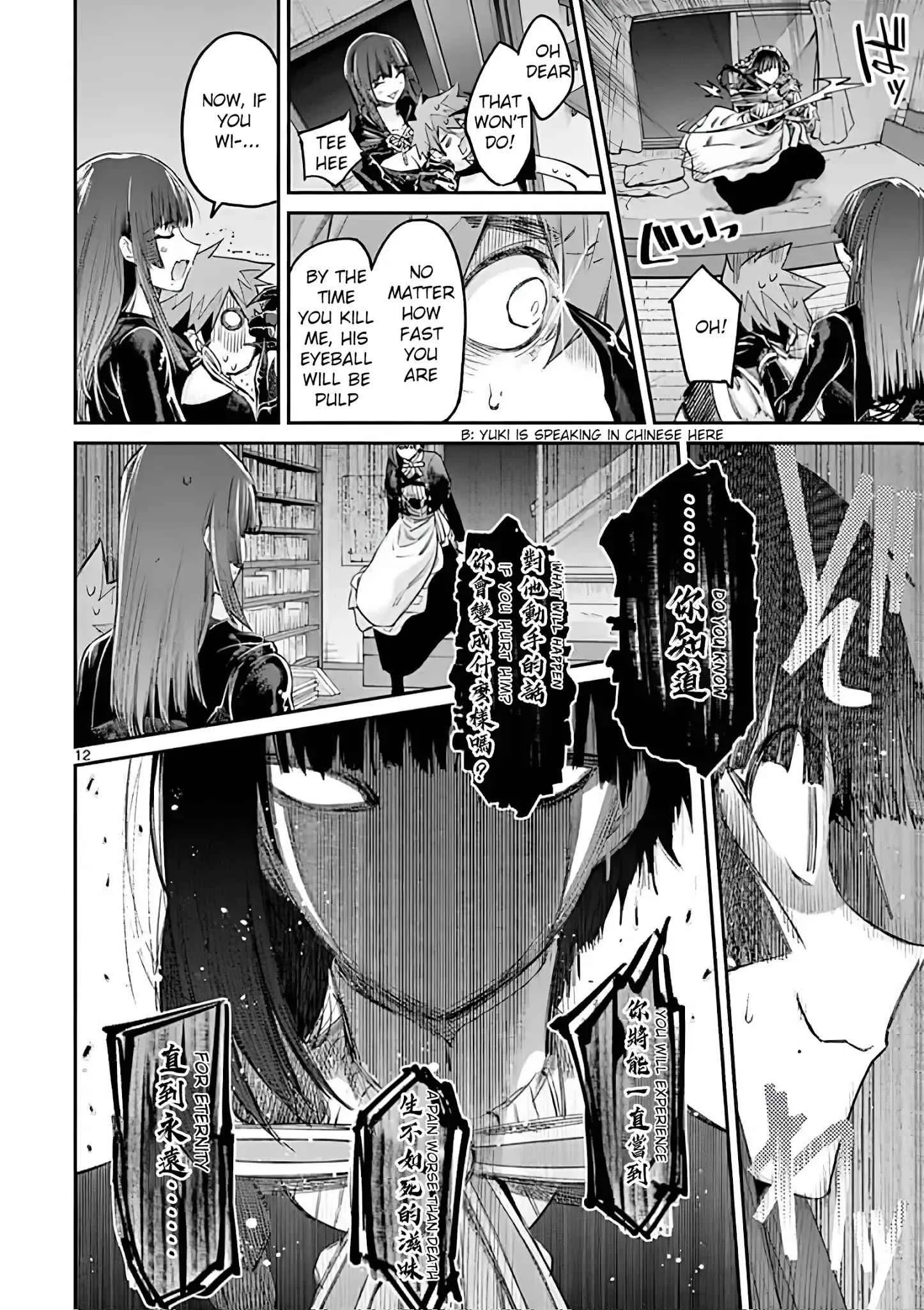 Kimi wa Meido-sama Chapter 12 page 12