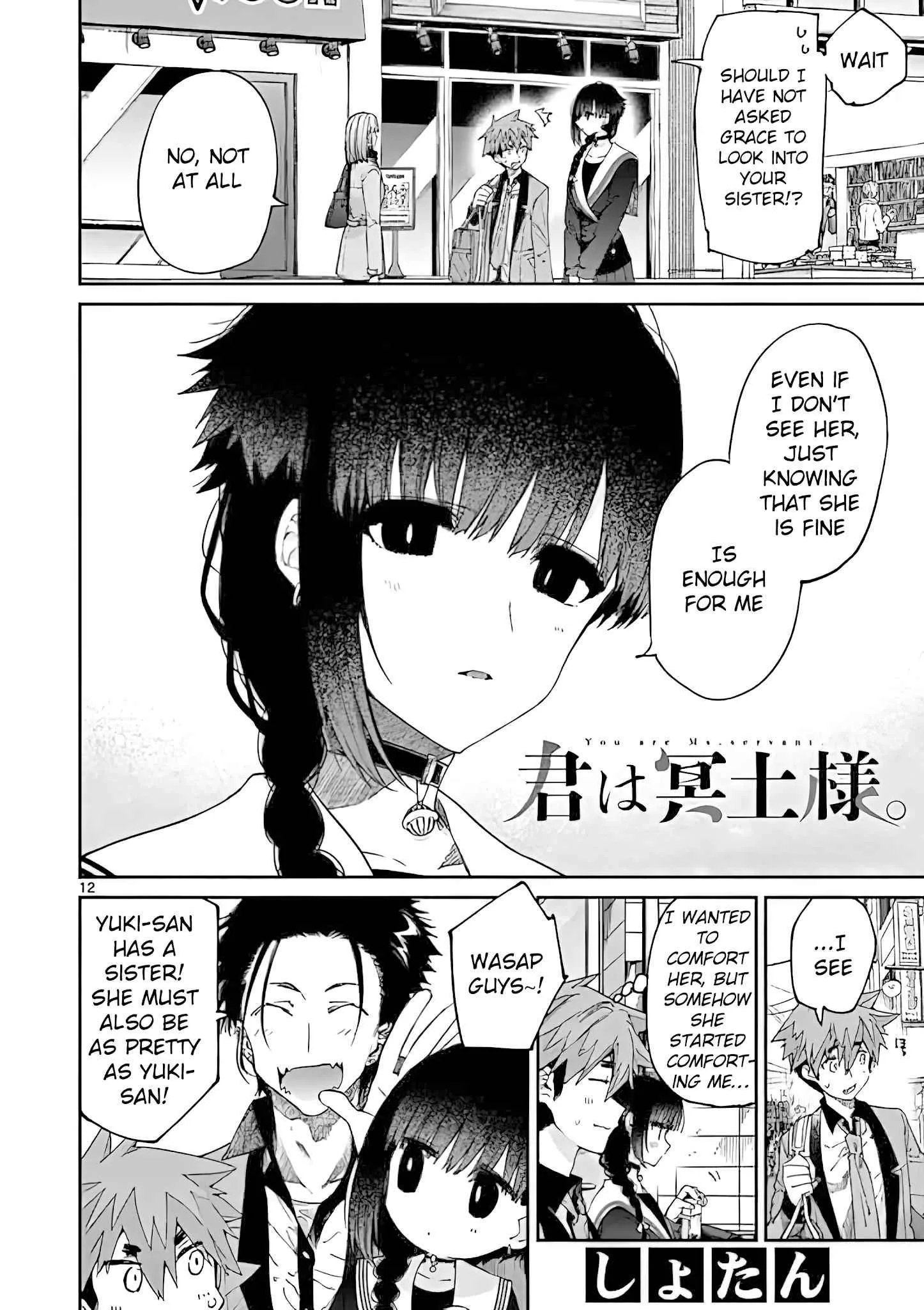 Kimi wa Meido-sama Chapter 19 page 12