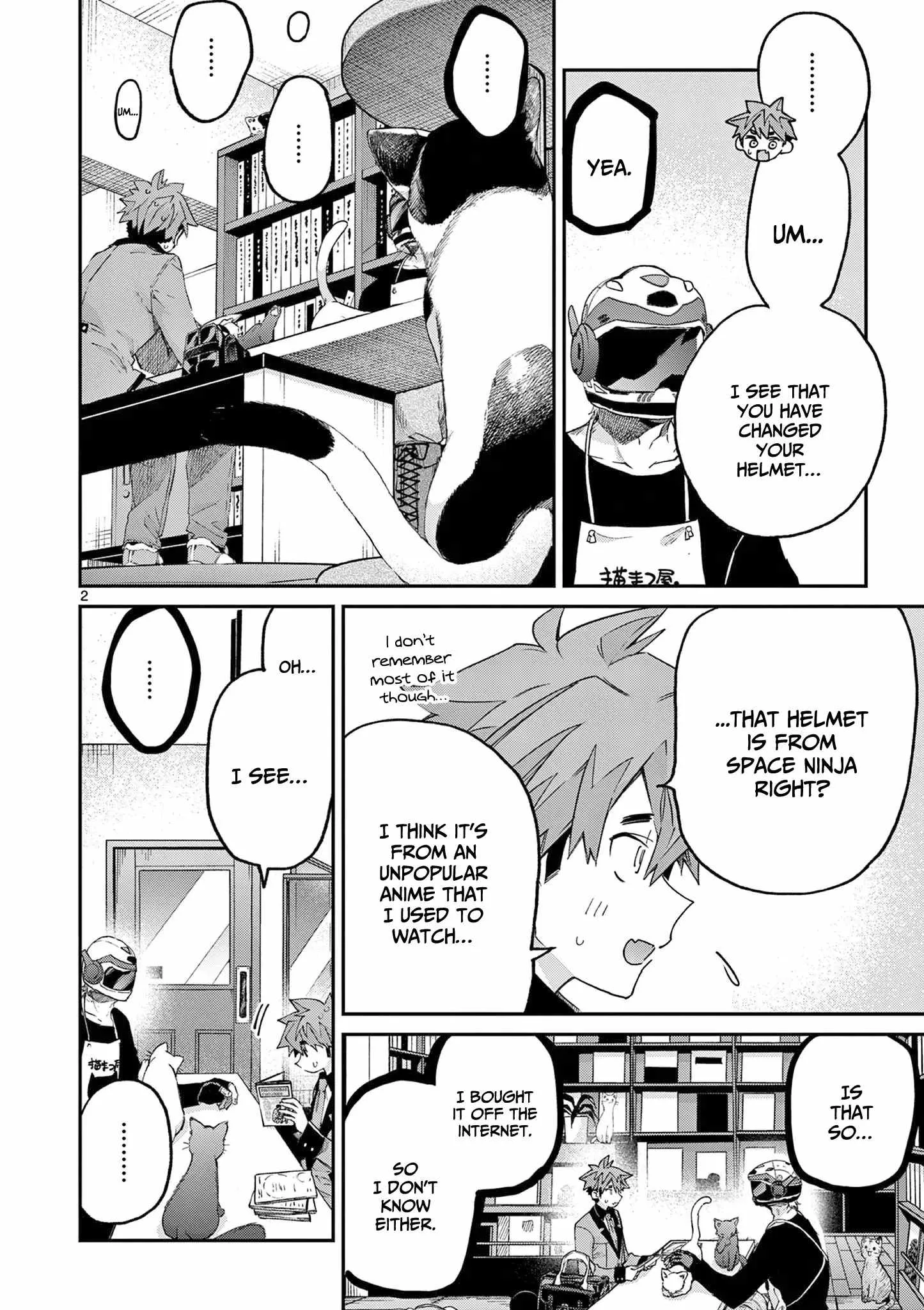 Kimi wa Meido-sama Chapter 44.5 page 3