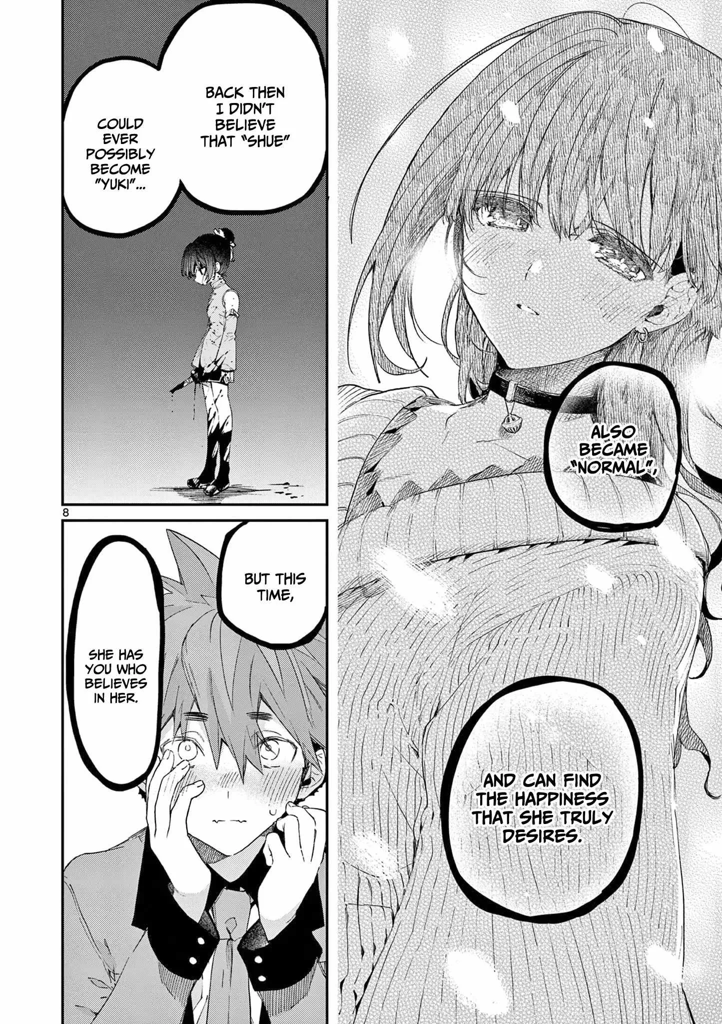 Kimi wa Meido-sama Chapter 44.5 page 9